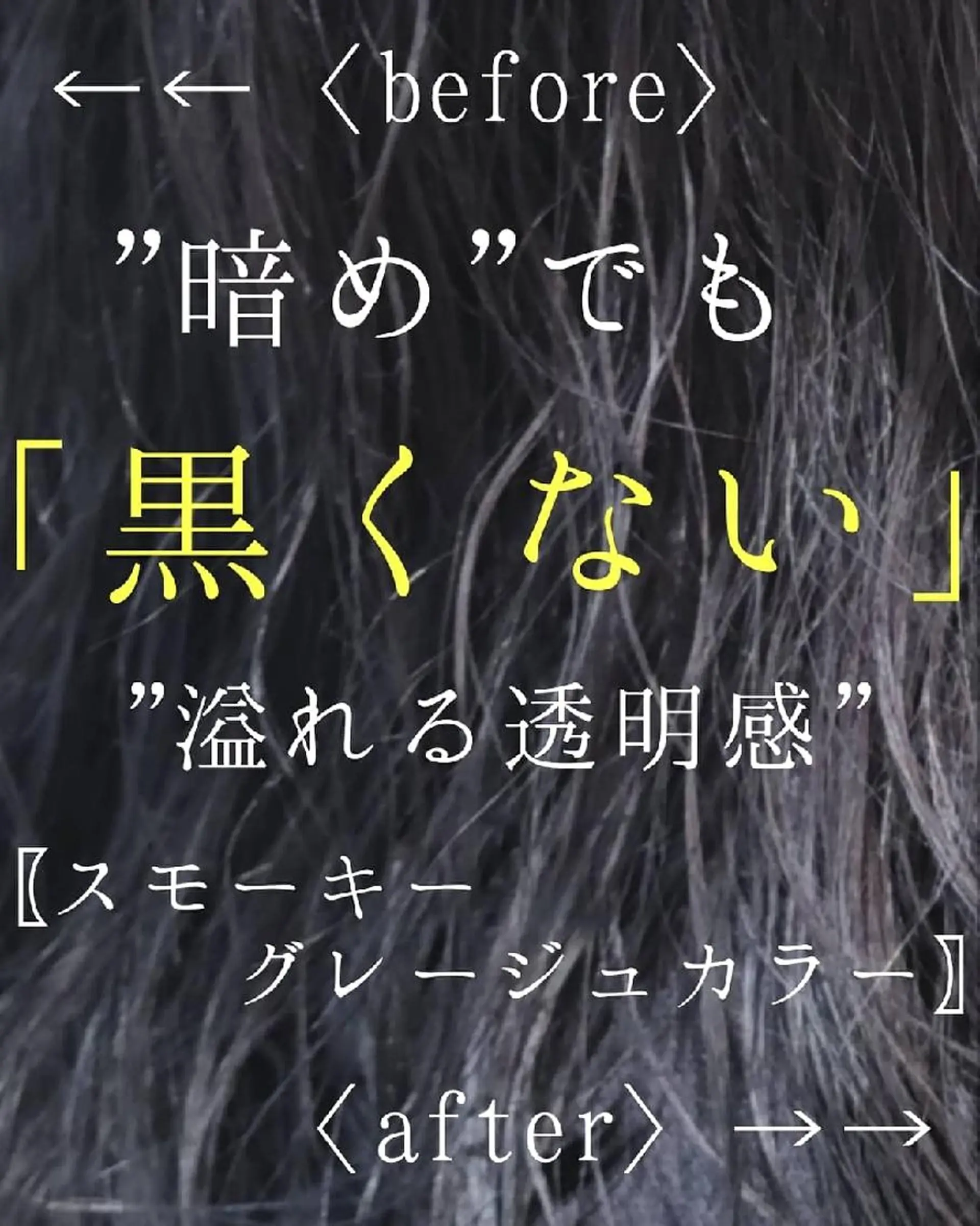セミロング カラー [Lil by  JIL BLAN]所属・田中 孝征のヘアスタイル