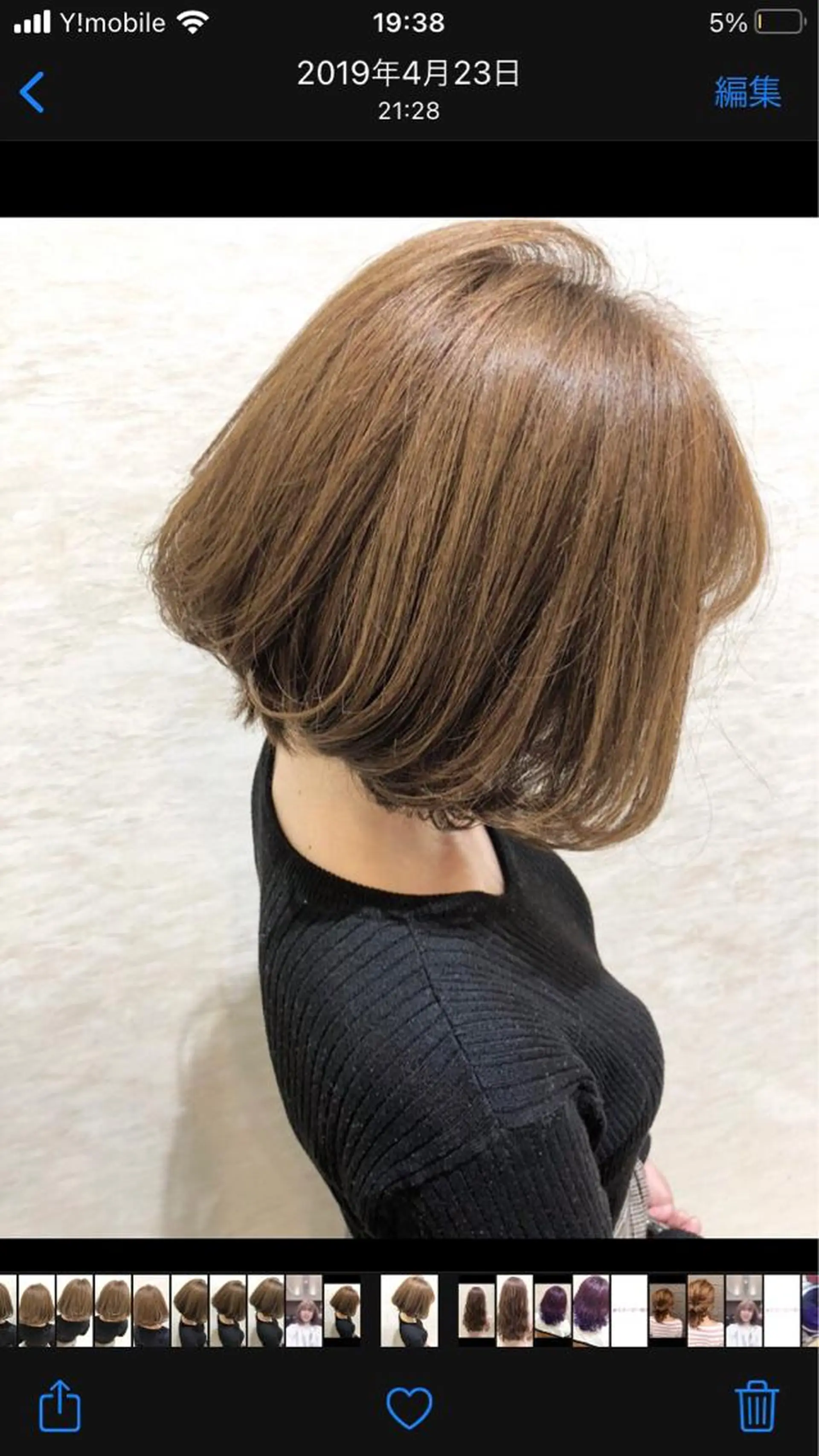 ショート 韓国レイヤー/髪質 改善/縮毛🤍吉田のヘアスタイル