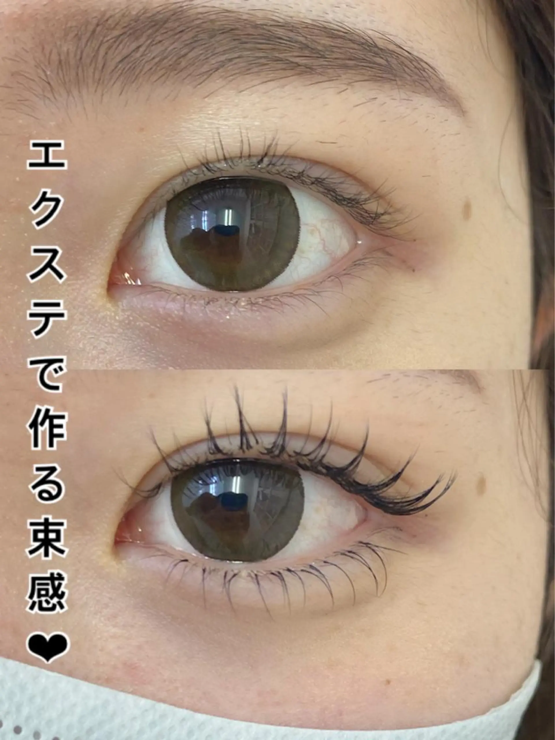 マツエク・マツパ 束感まつ毛 ナチュラル 一重×まつ毛パーマ Musee de Sorciere立川店(ミュゼドゥソルシエール)所属・🌷 natsumi　🌷のマツエク・マツパデザイン