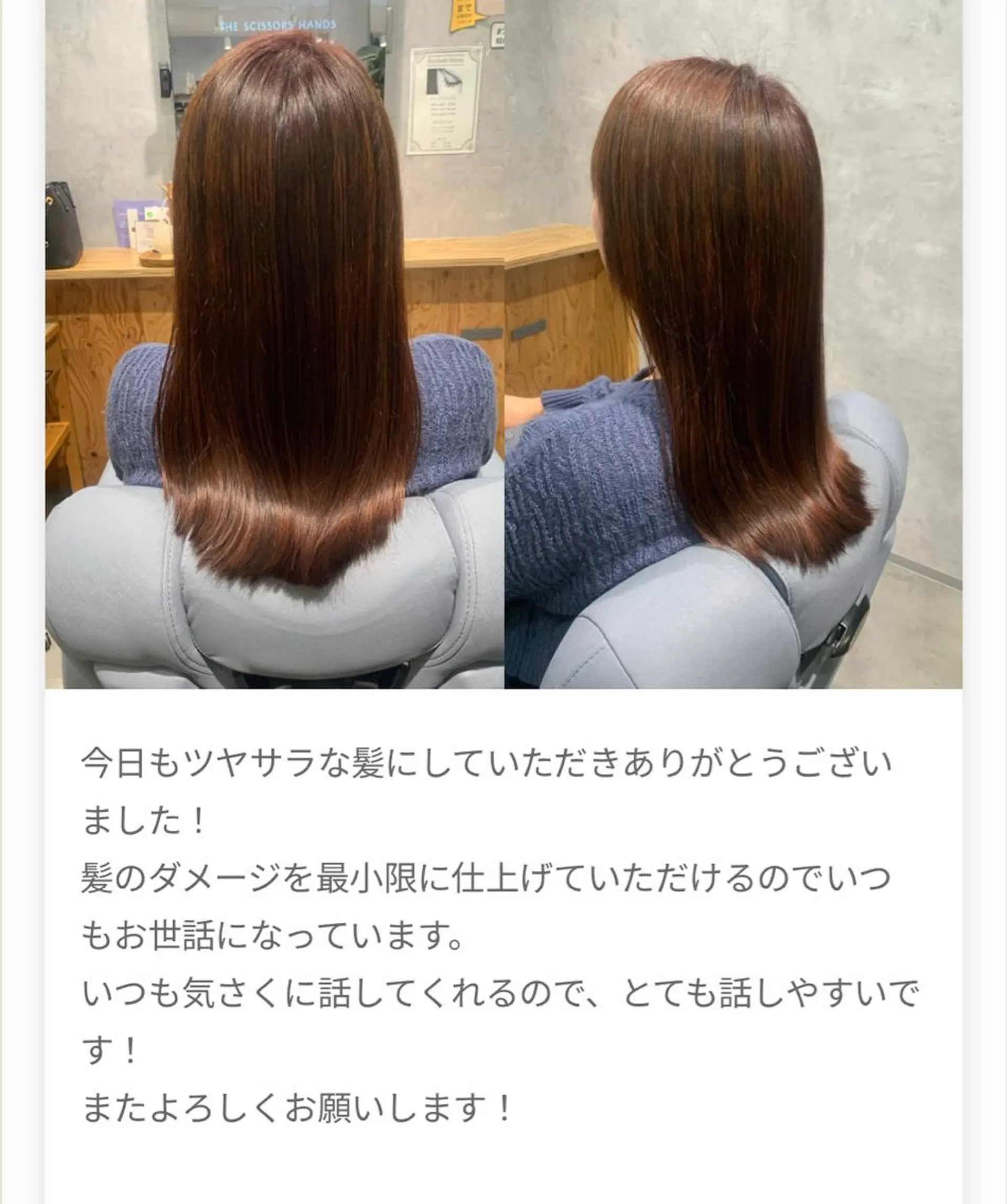 セミロング カラー AONUMA HIROAKIのヘアスタイル