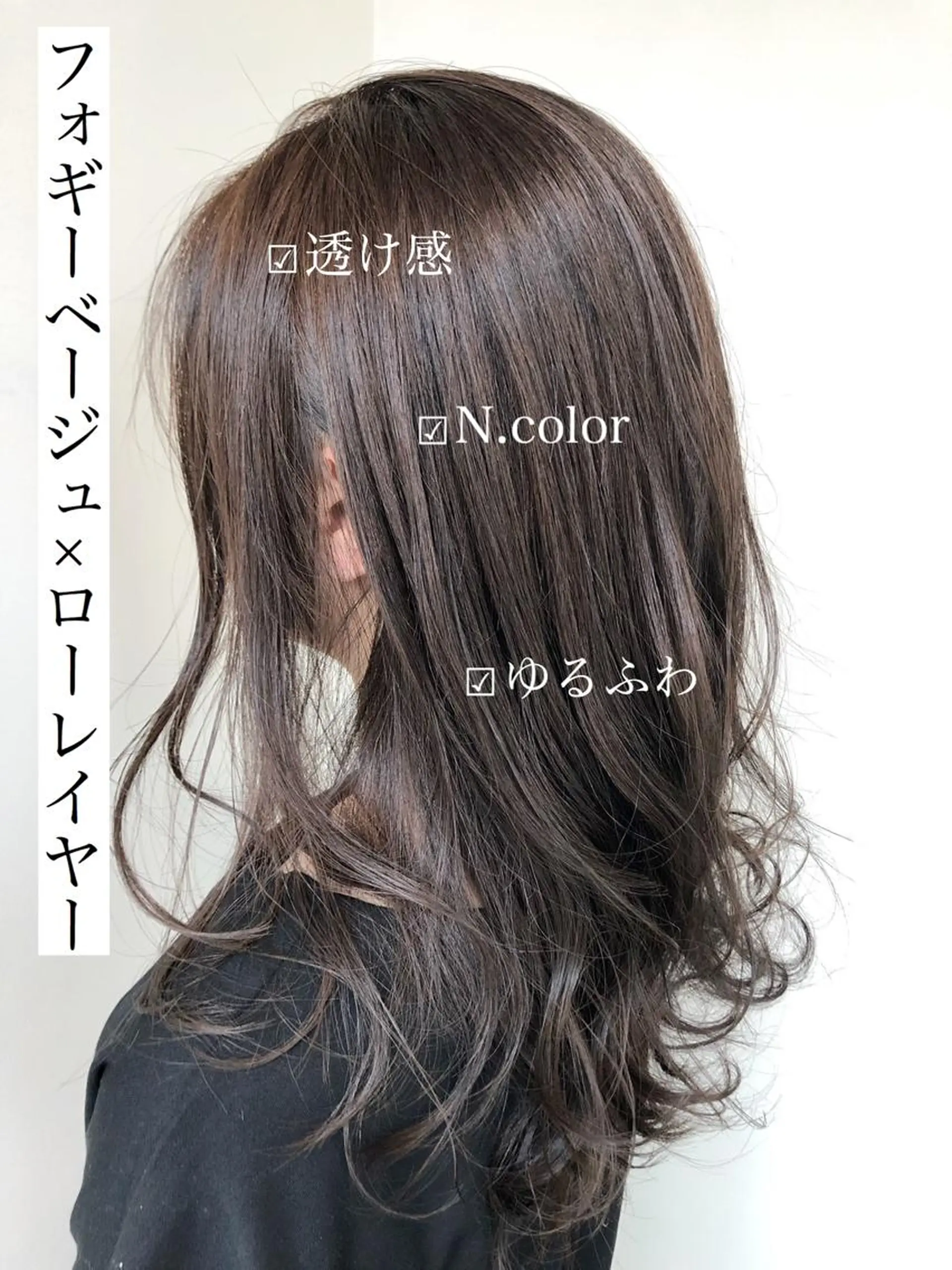 ミディアム カラー パーマ カット ヘアカラー Mira 代表 SEKIのヘアスタイル