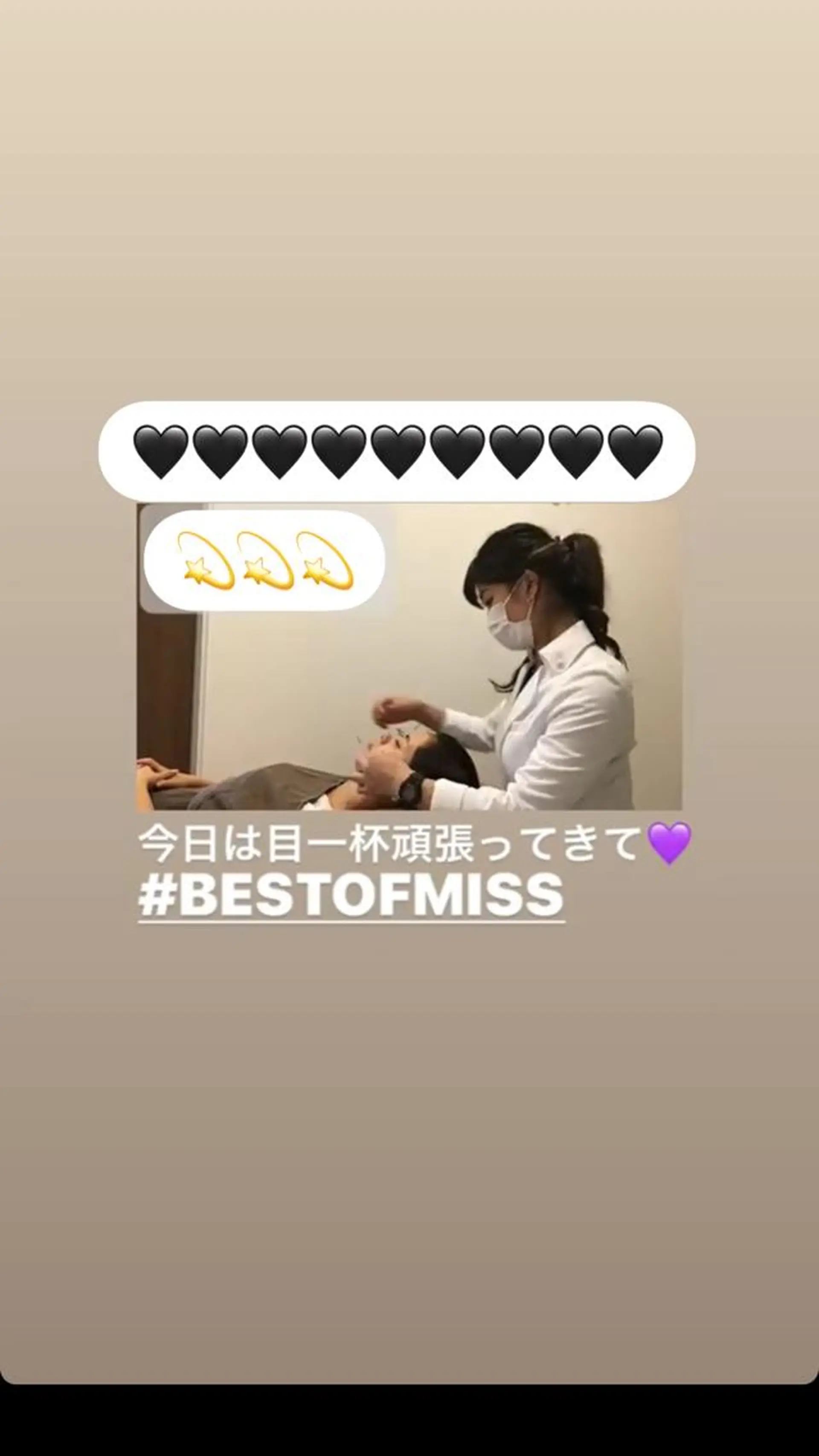 -  y i n  y a n g　.  -所属・yin yangのエステ・リラクイメージ