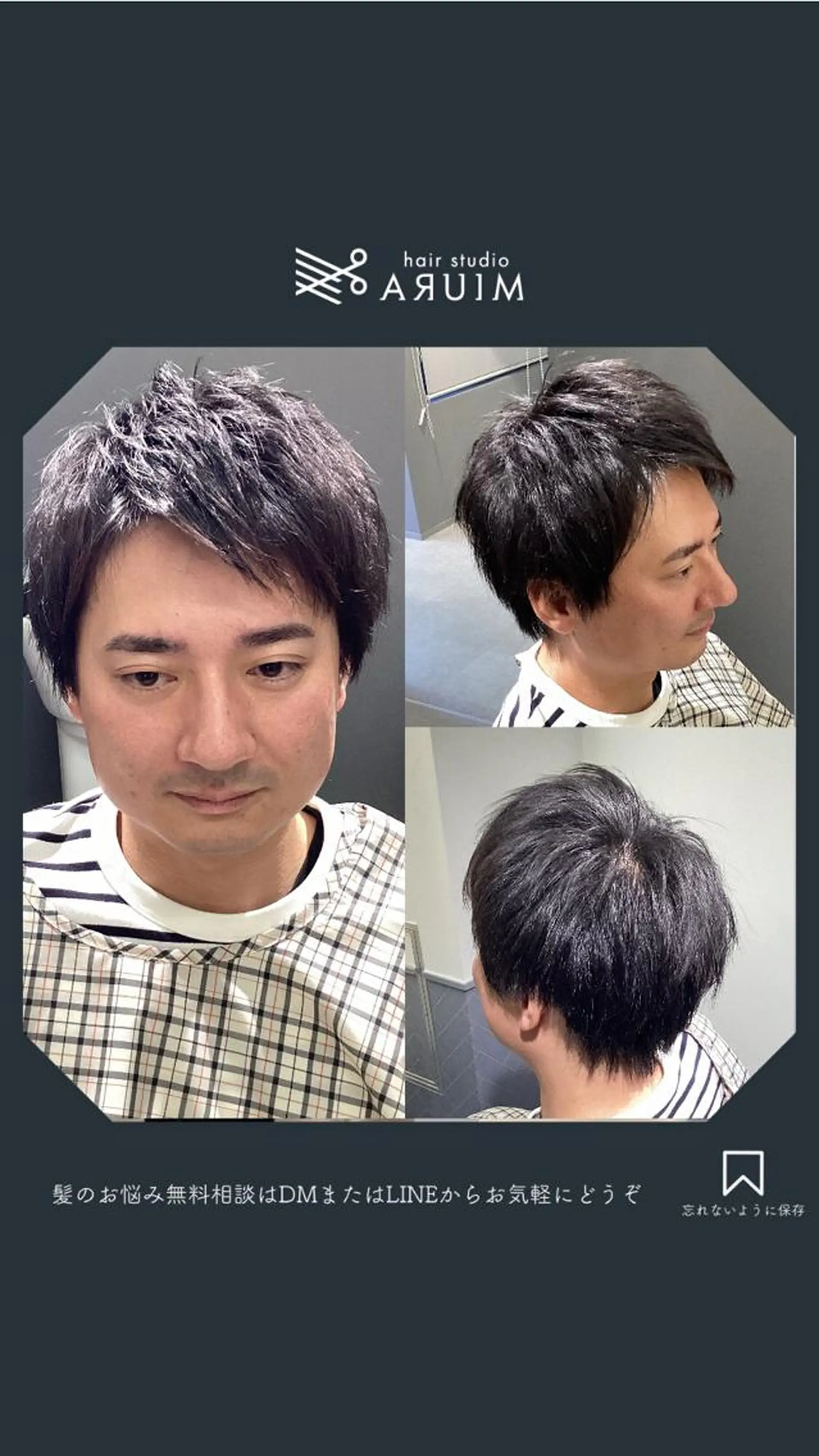 ショート メンズ hair studio ARUIM所属・【メンズ限定】三浦 正弘【深夜0時〜◎】のヘアスタイル