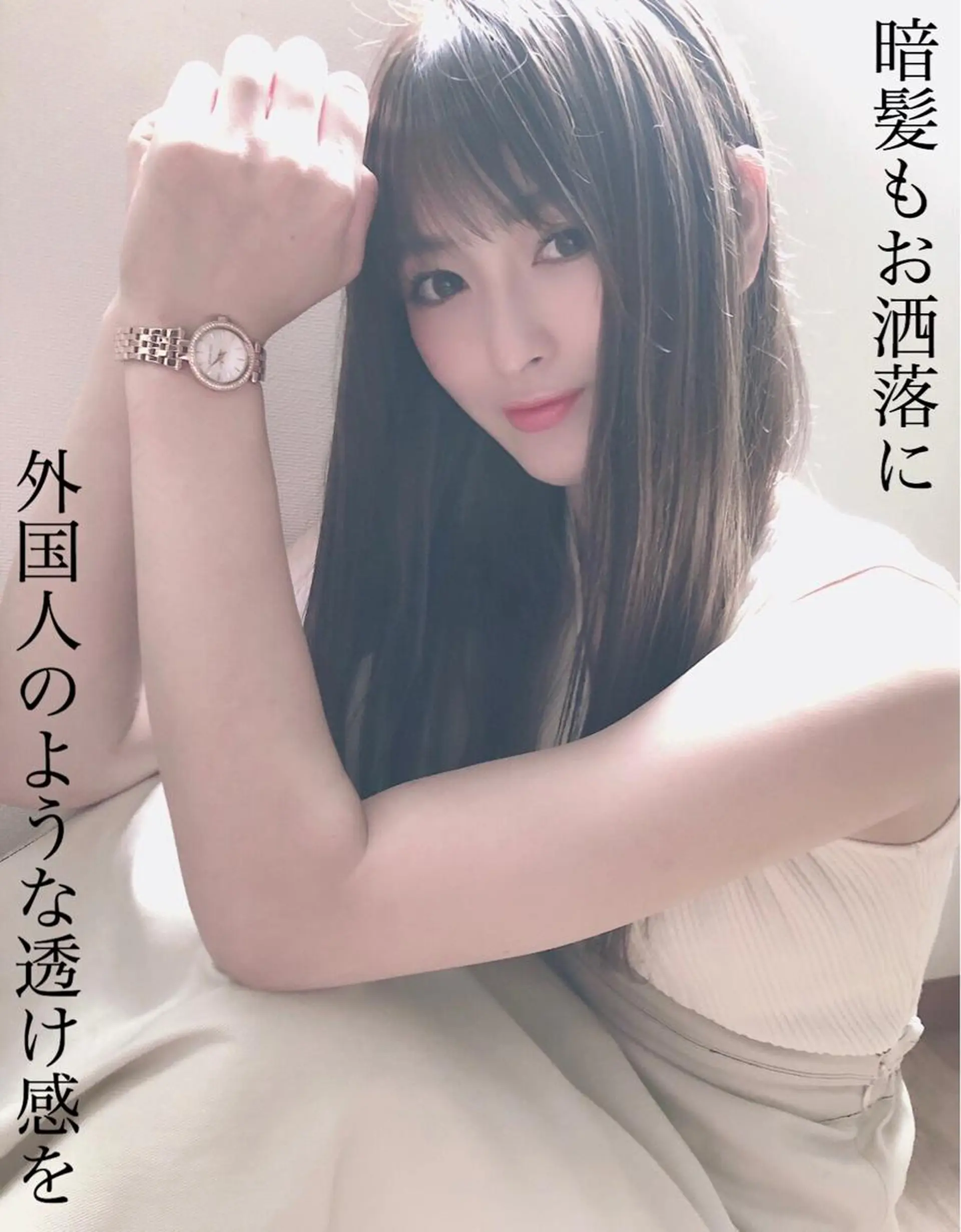 セミロング カラー テトネ タカシのヘアスタイル