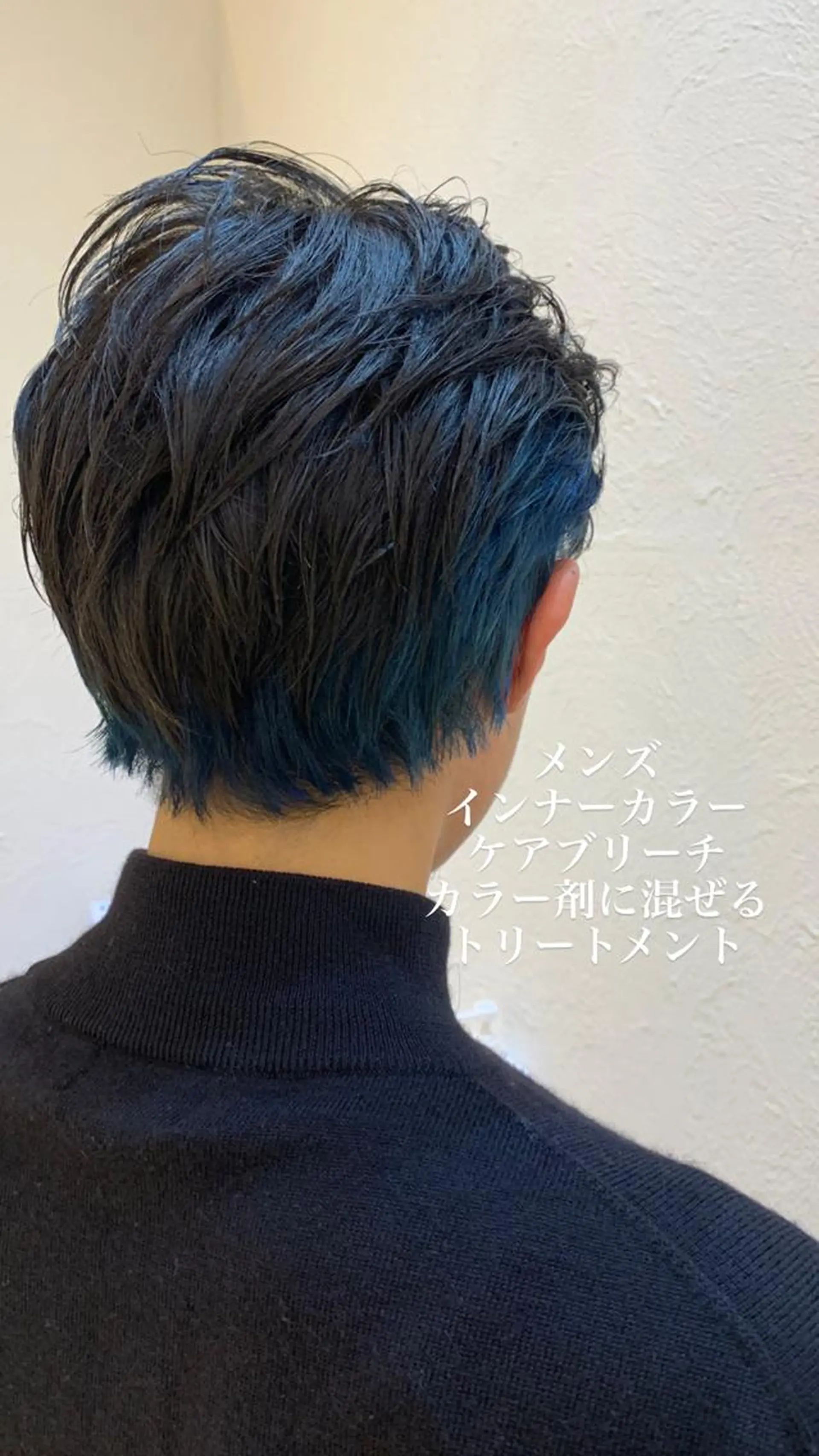 ショート カラー メンズ ヘアカラー トリートメント 似合わせカラー/艶 髪質改善/ヨシザキのヘアスタイル