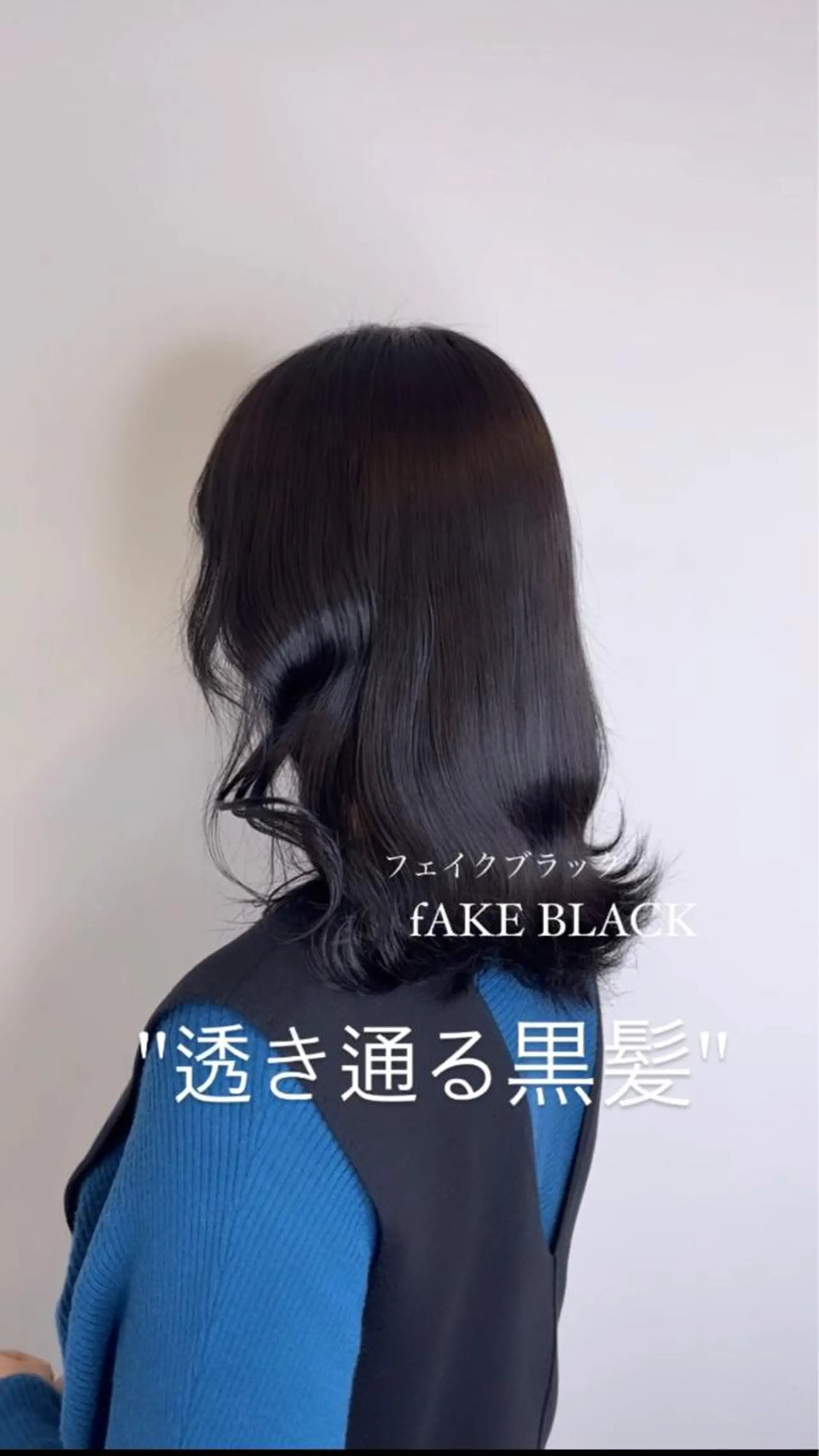 セミロング 縮毛矯正/髪質改善/ 斉藤春のヘアスタイル