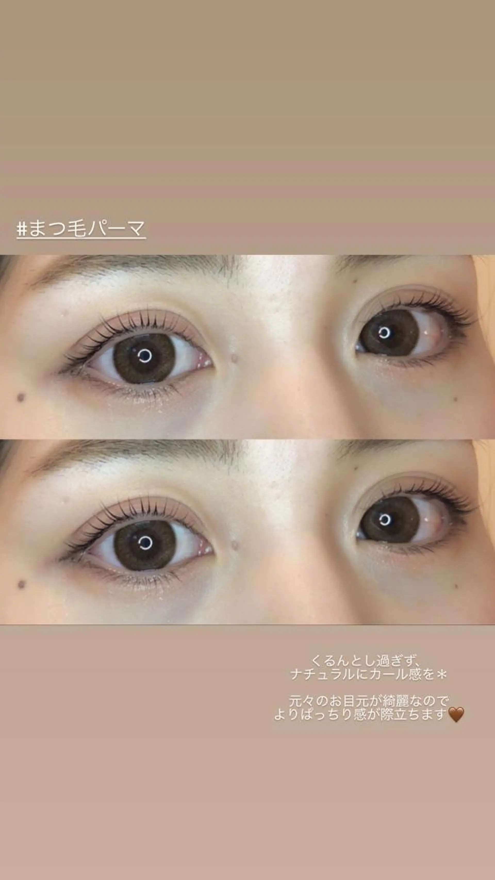 マツエク・マツパ Koti所属・- koti - Rukaのマツエク・マツパデザイン