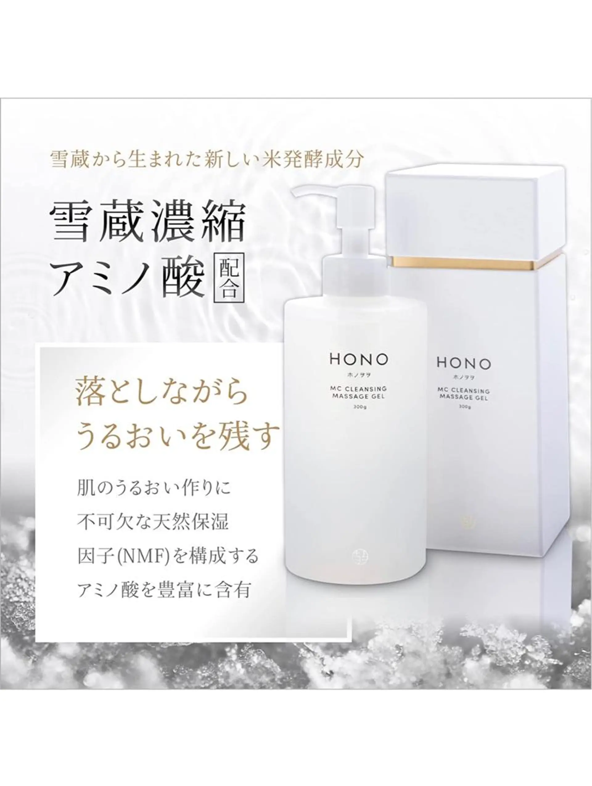 エステ km retreat mentのエステ・リラクイメージ