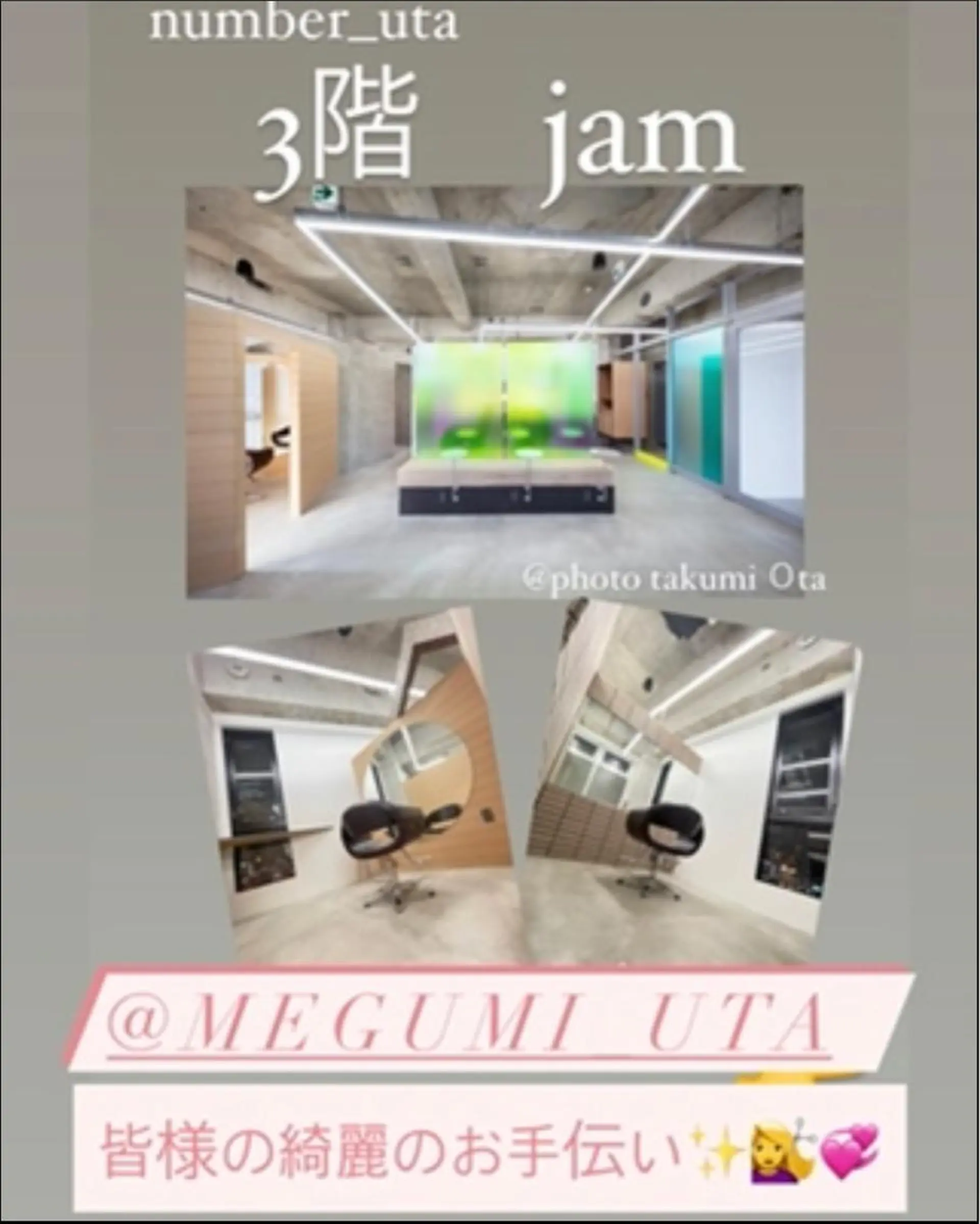 セミロング 髪質改善 トリートメント カット ヘアカラー トリートメント ヘッドスパ Beauty＆Relaxation MEGUMI所属・MEGUMI megumiのヘアスタイル