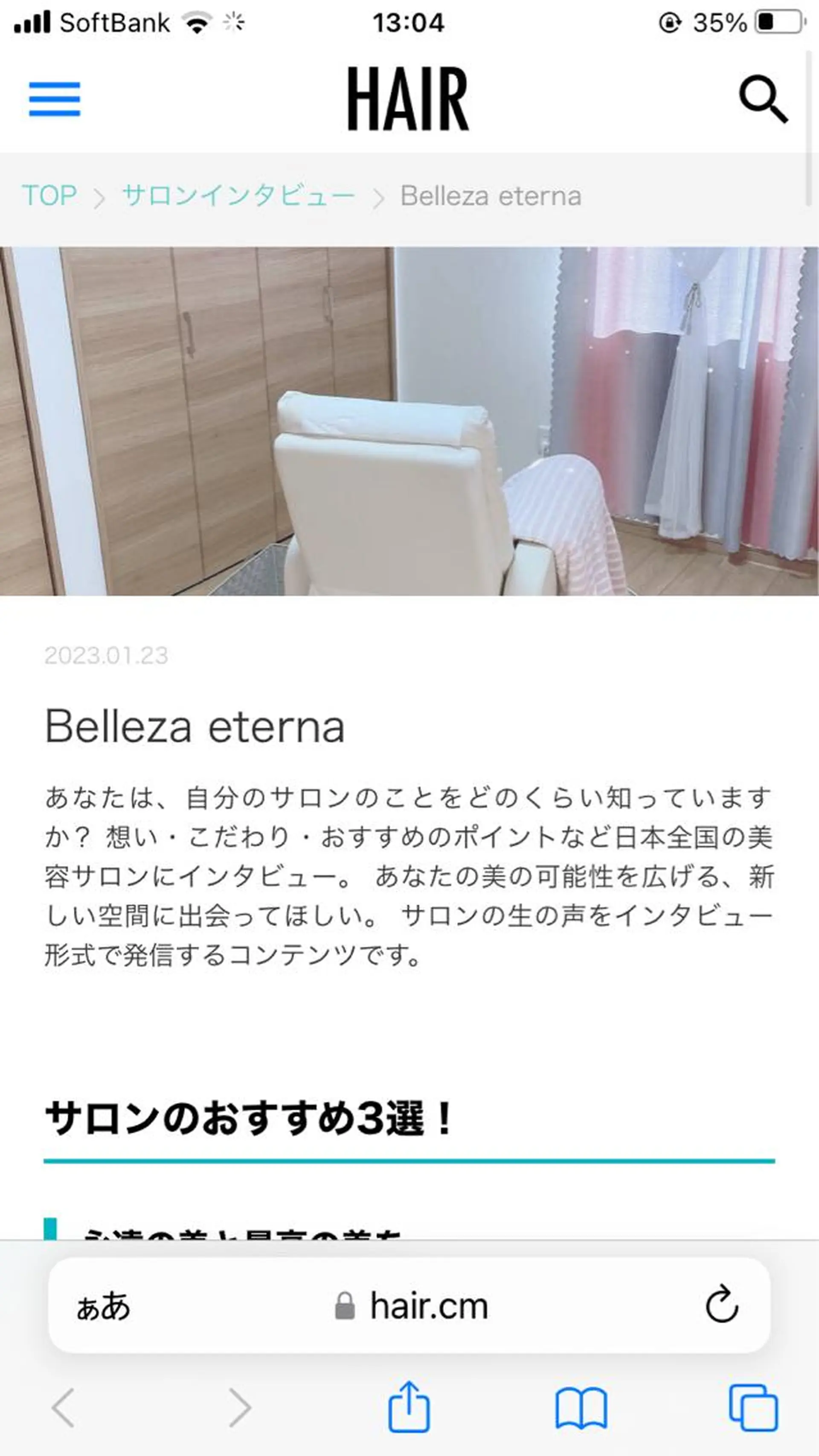 高崎/まつ毛/眉毛 /keikoの眉毛・アイブロウイメージ