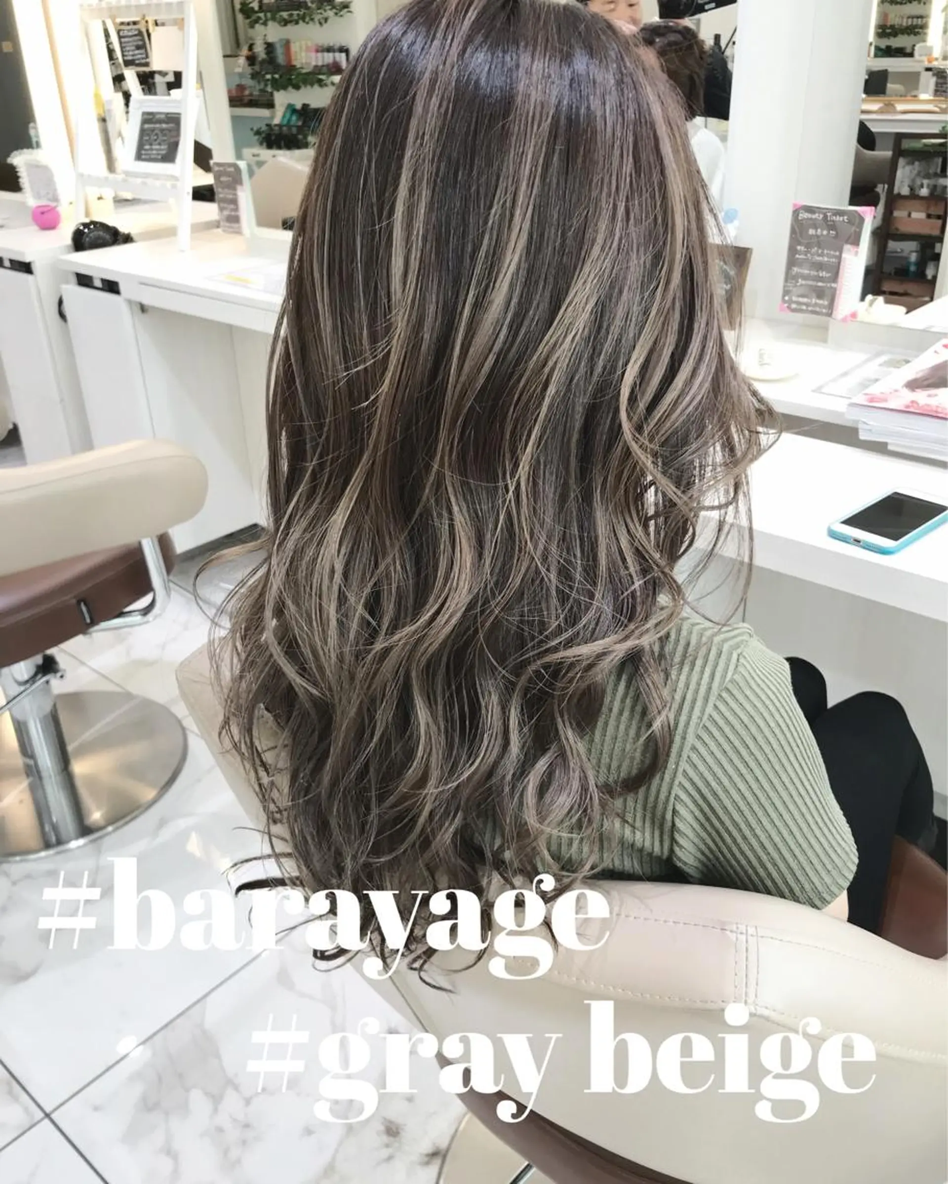 セミロング カラー バレイヤージュ グレージュ レイヤーカット カット ヘアカラー 山崎俊輔/髪質改善 /バレイヤージュのヘアスタイル