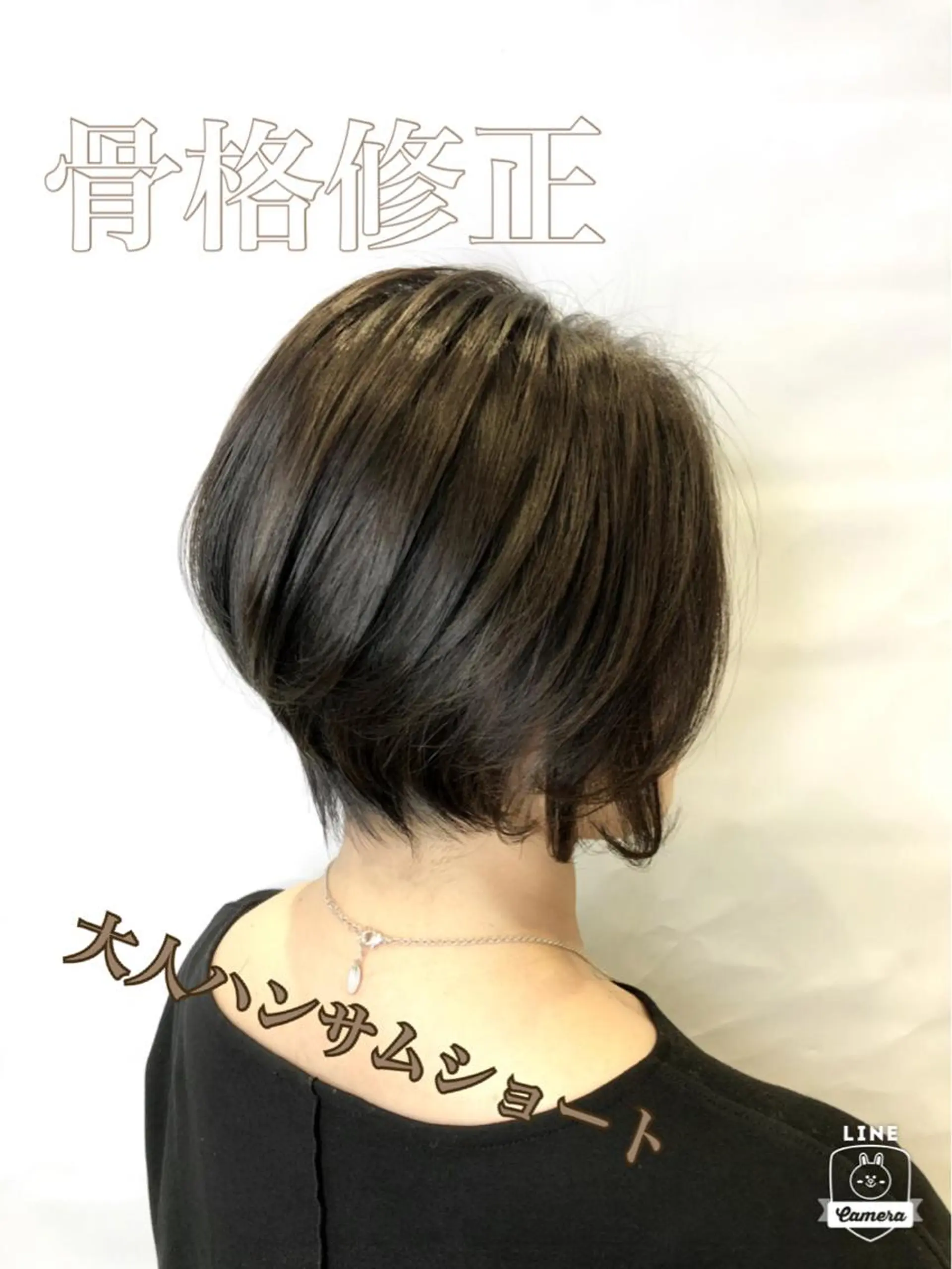 ショート カット 『Ash久が原MG』 水野 翼のヘアスタイル