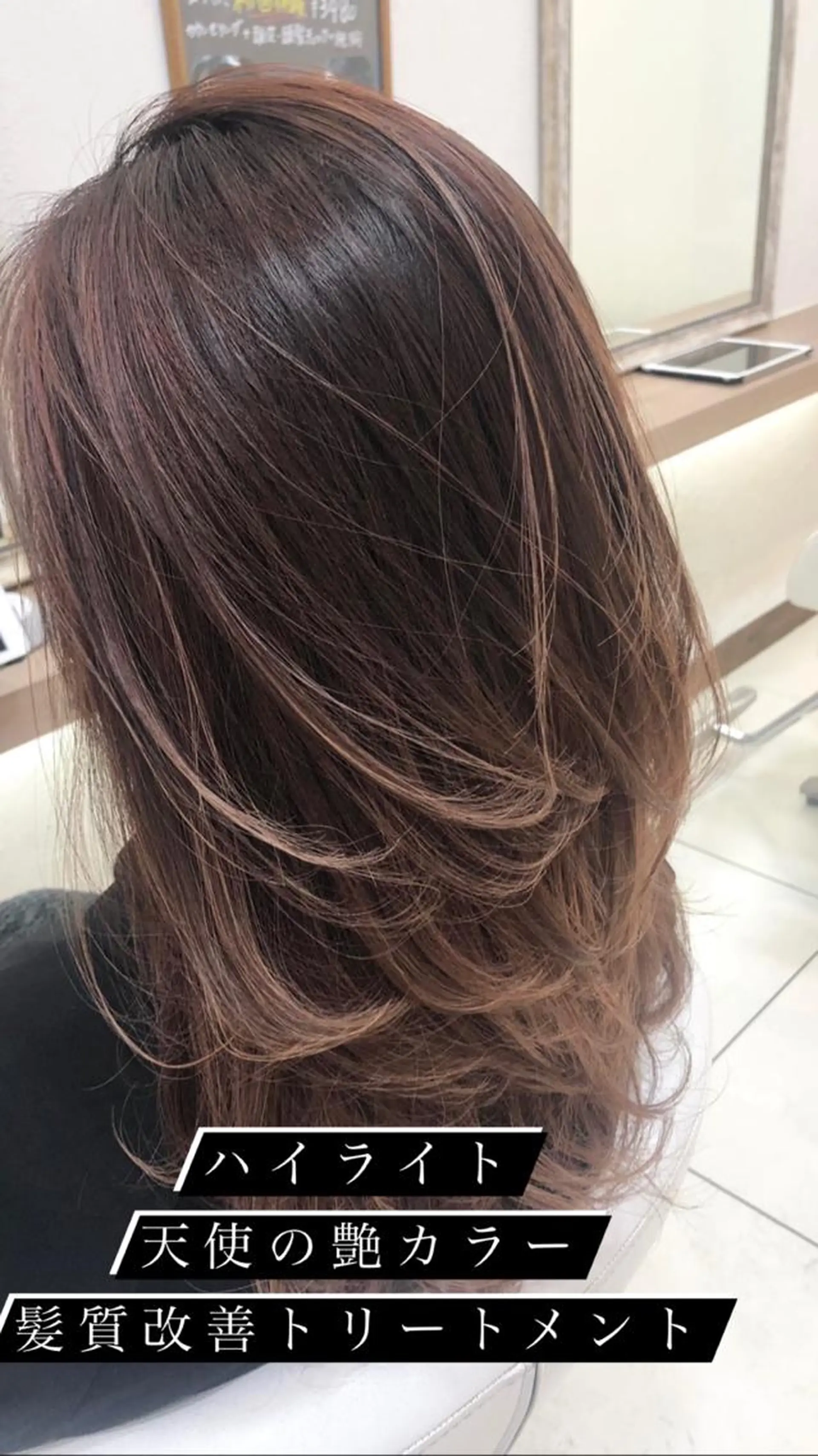 セミロング カラー ヘアカラー トリートメント 艶質改善/縮毛矯正 ササキナツミのヘアスタイル