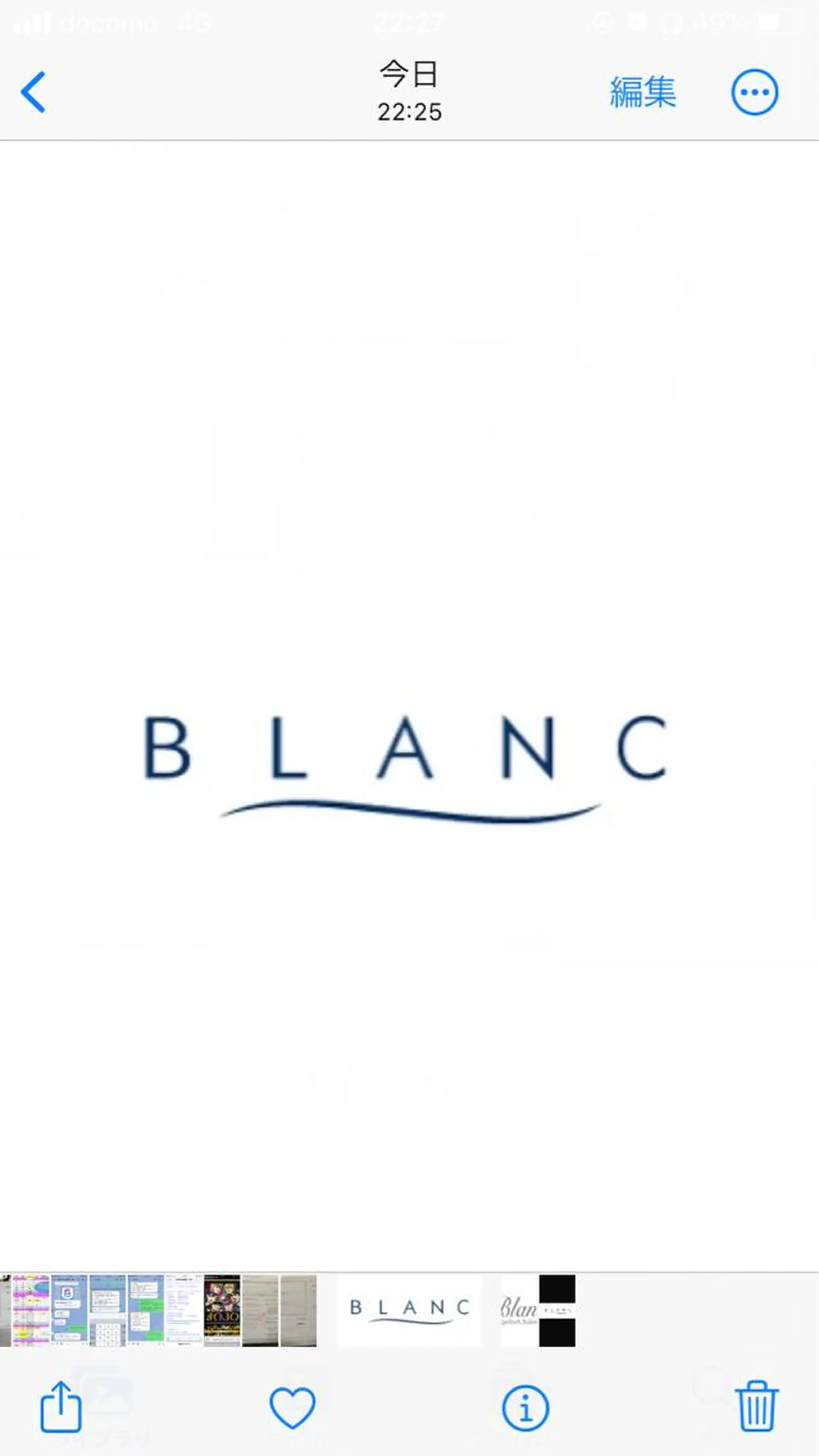 マツエク・マツパ アイブロウ eyelash salon Blanc所属・福田 優里のマツエク・マツパデザイン