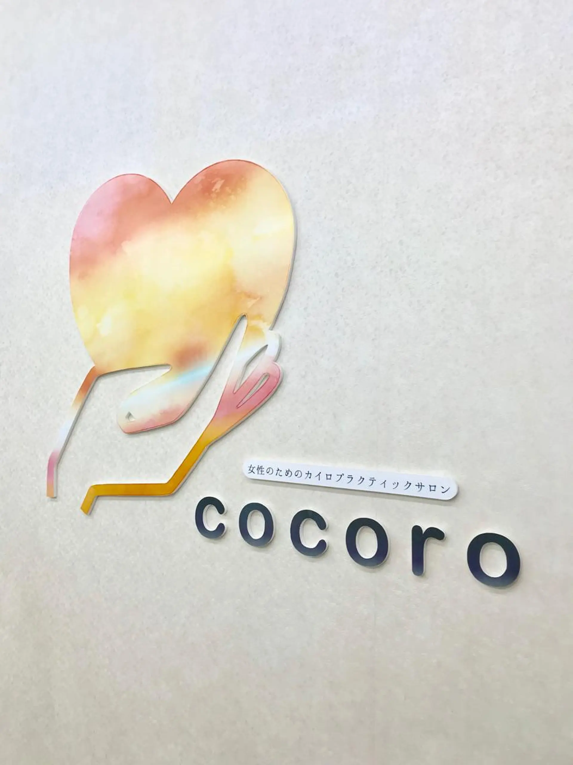 豊田 明里のエステ・リラクイメージ