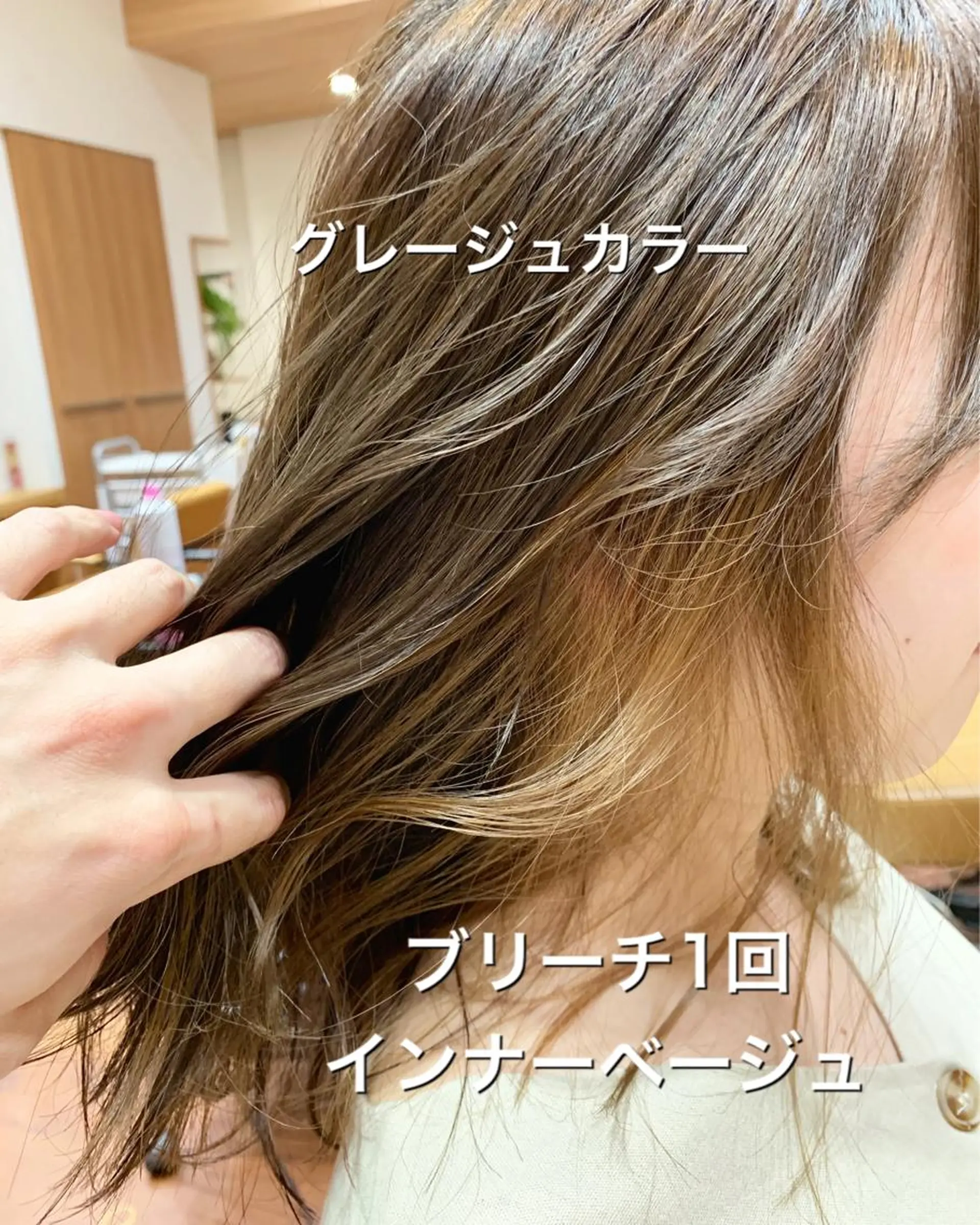 ミディアム カラー ベージュカラー ブリーチ グレージュ SALOWIN神戸三宮店所属・【美髪を叶える】中谷 彰宏（アキ)のヘアスタイル