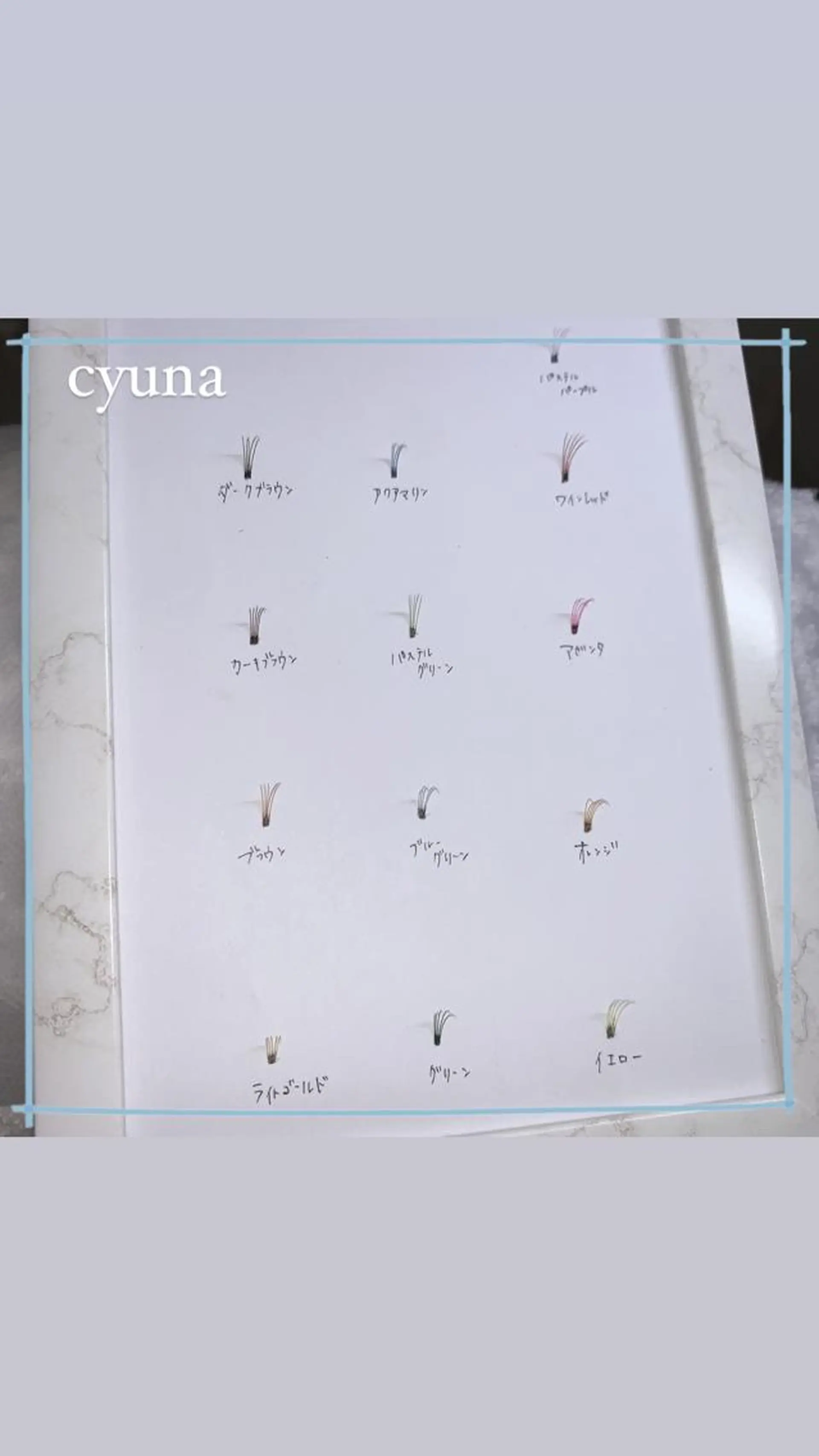 マツエク・マツパ カラーマツエク マツエク専門店 cyunaのマツエク・マツパデザイン