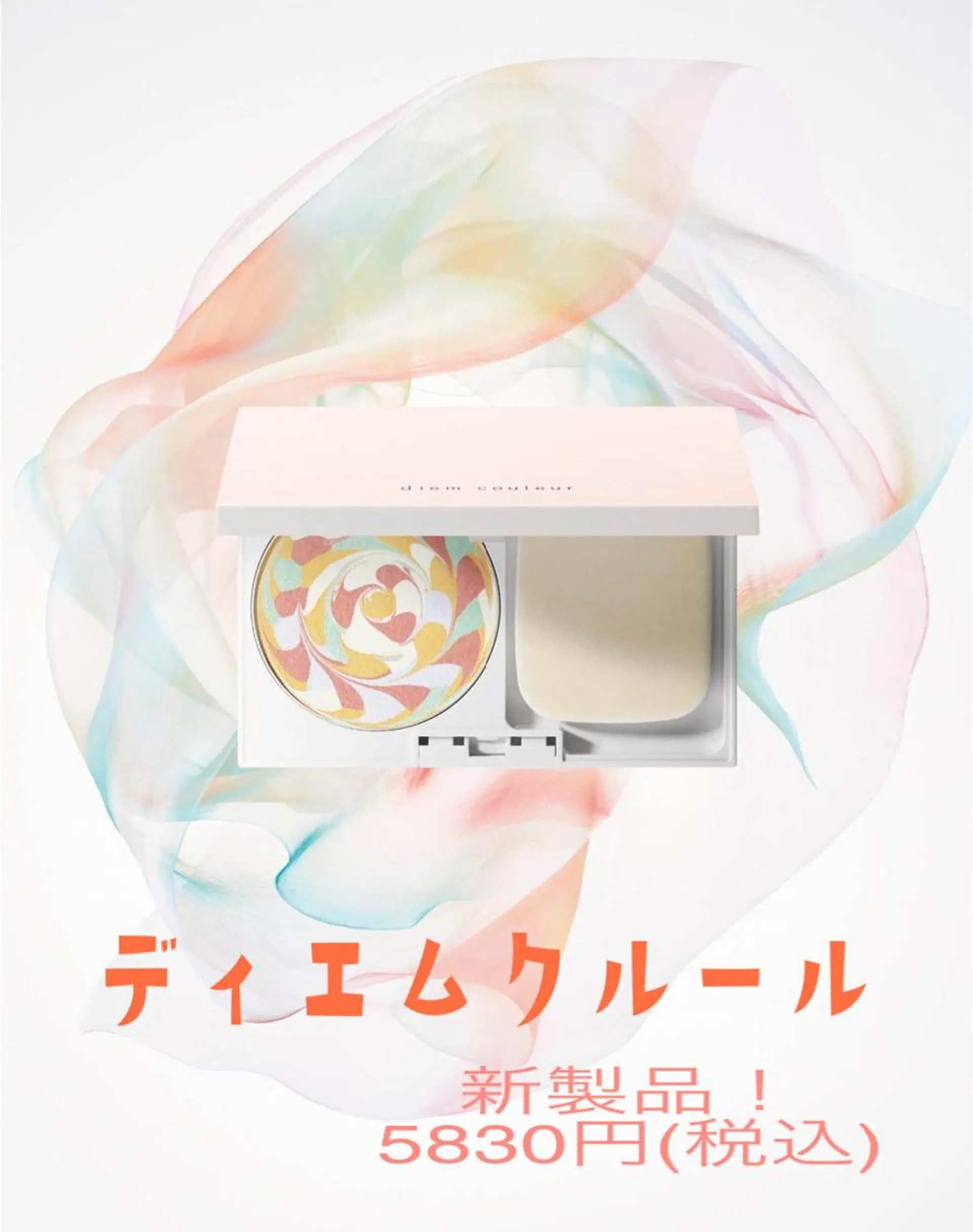 POLAザビューティ 深井店のその他イメージ