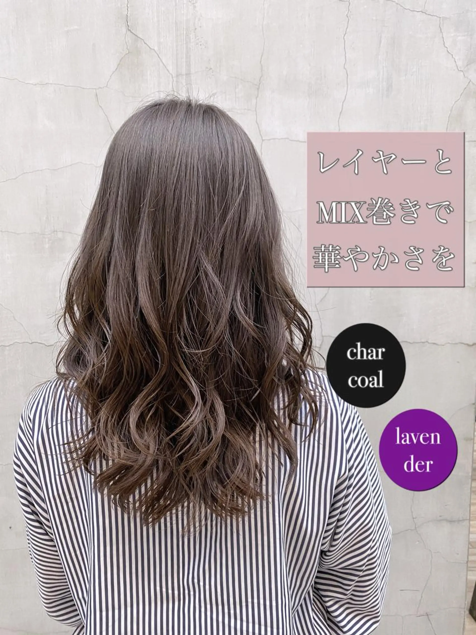 セミロング レイヤーカット GO TODAY SHAIRE SALON所属・沖 宜志のヘアスタイル