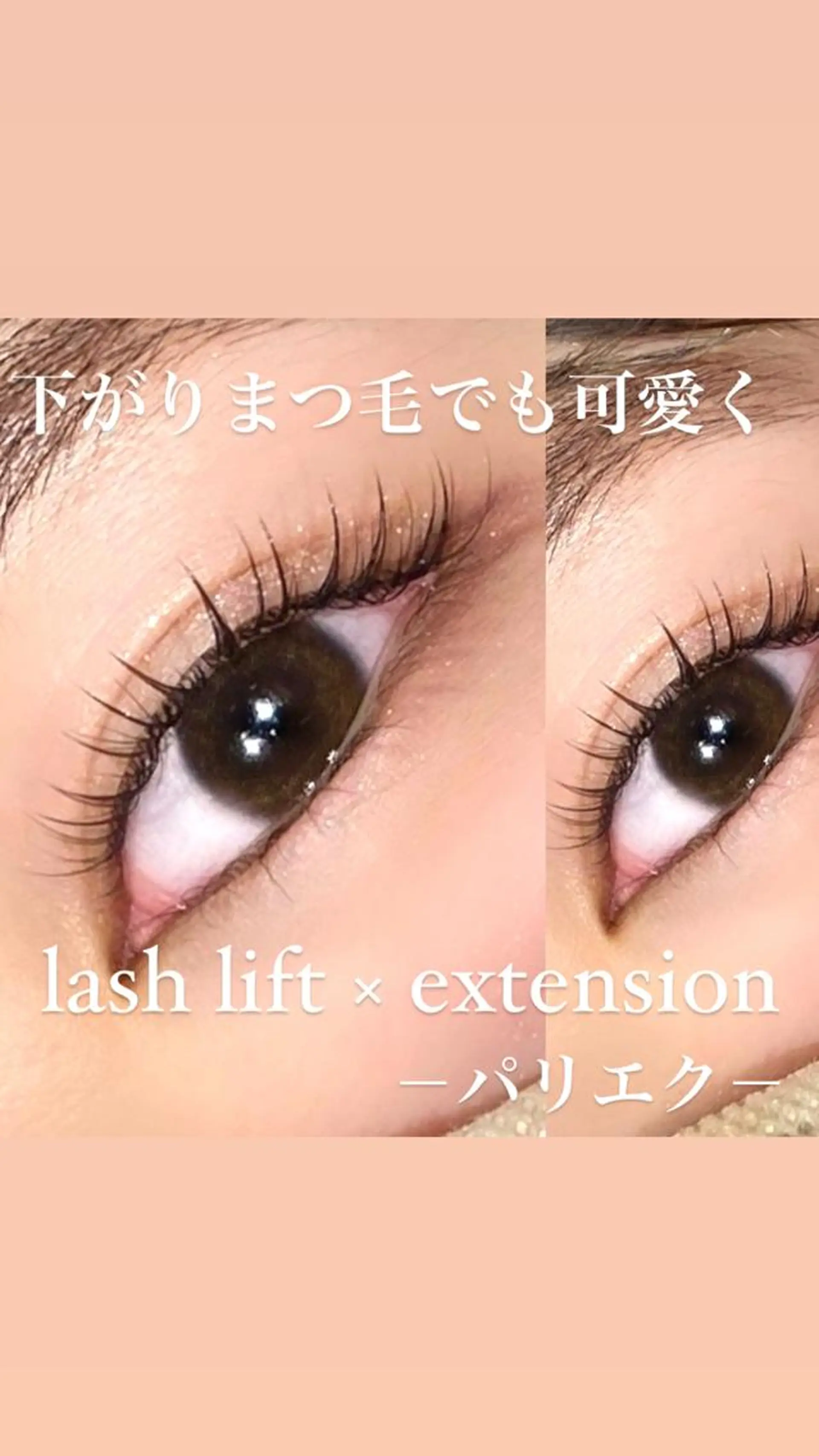 マツエク・マツパ NUEVO 横浜西口店の眉毛・アイブロウイメージ