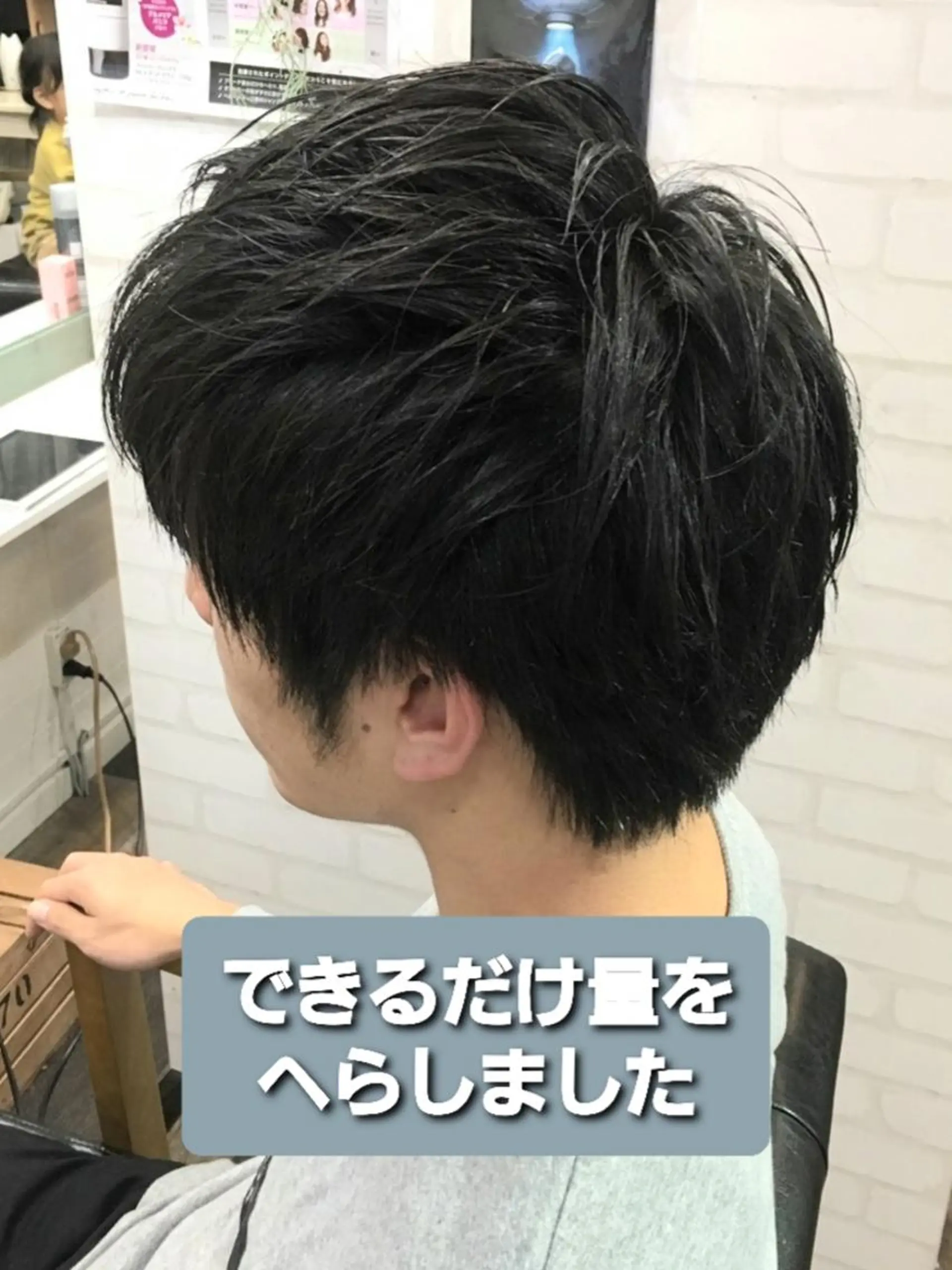 ショート ショートヘア CII CIIのエステ・リラクイメージ