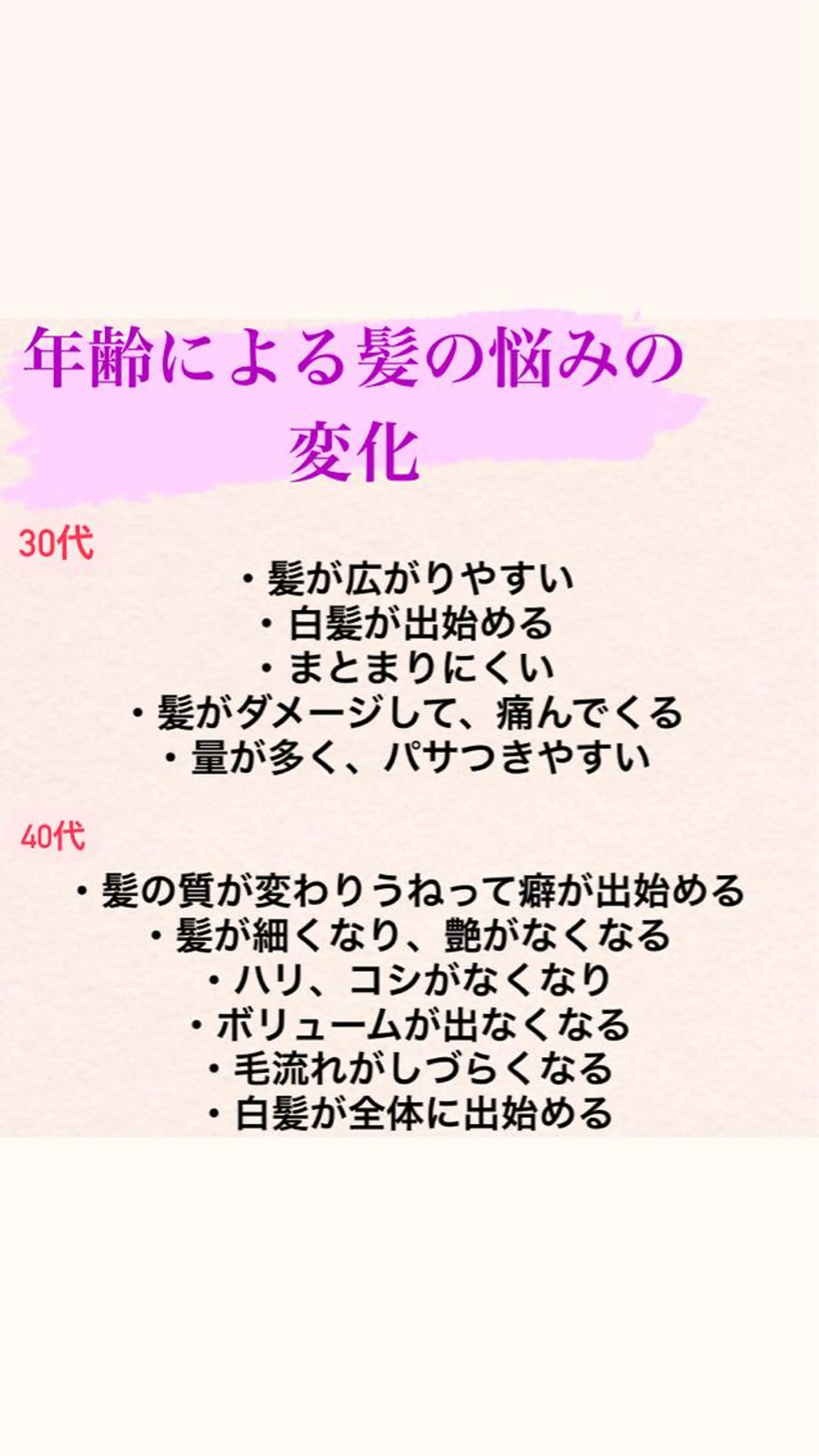 カラー ニスル　町田店所属・似合わせカットカラー 望月一生のヘアスタイル