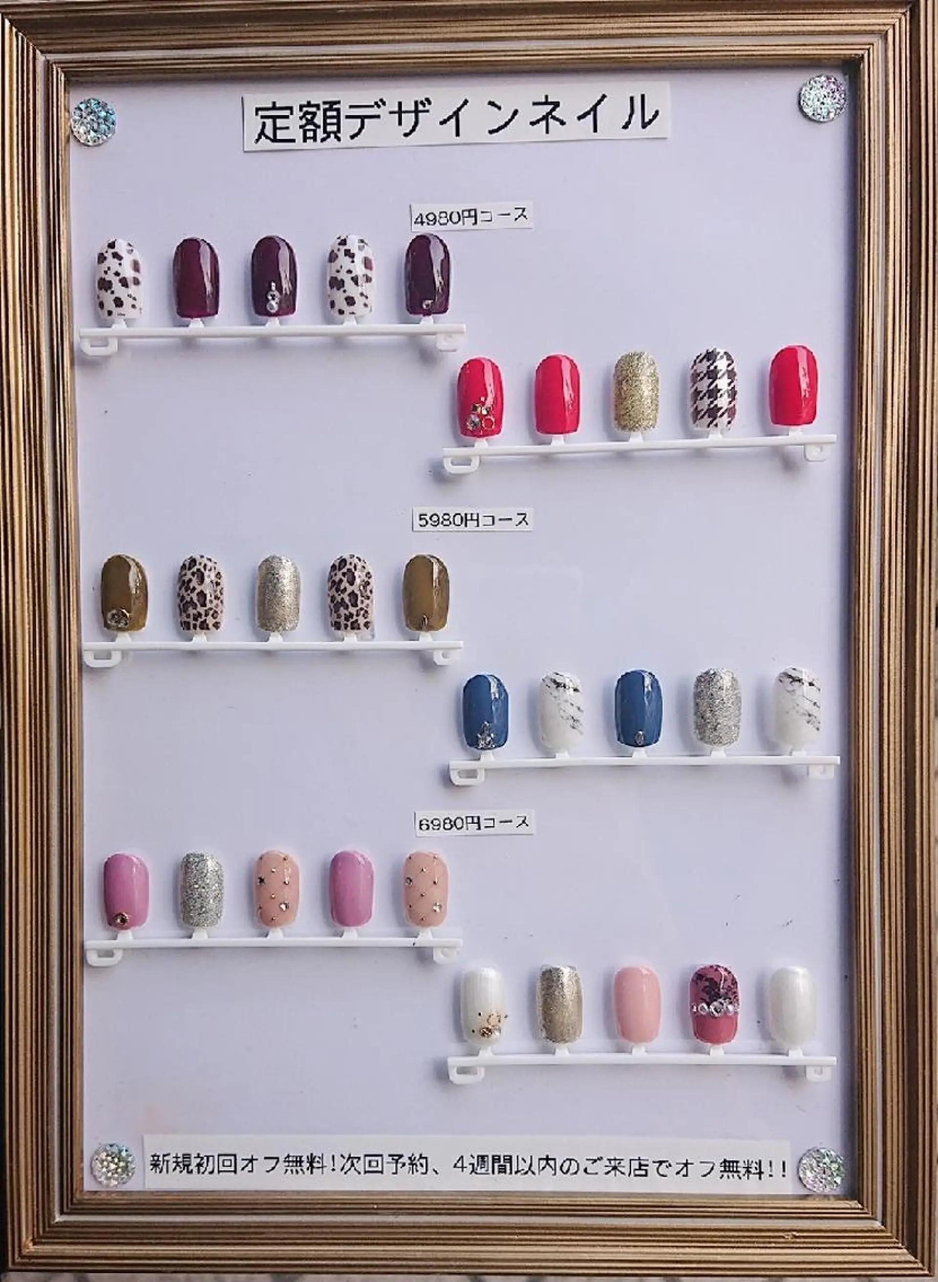 ネイル 冬ネイル 🍒当日もOK🍒 𝑳𝑼𝑵𝑨花井のネイルデザイン