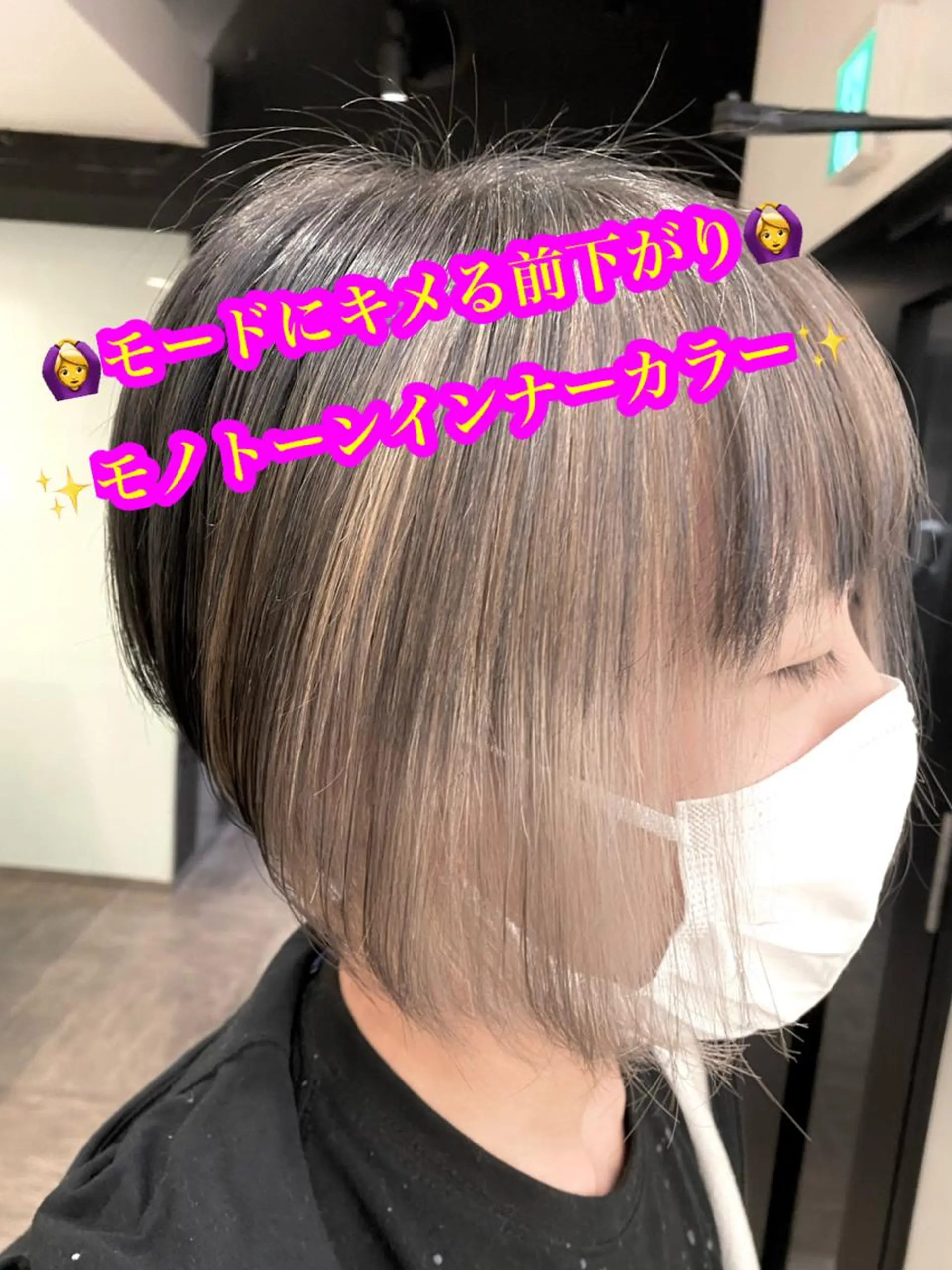 ショート カラー ハイライト/ブリーチ バレイヤージュ関佳祐のヘアスタイル