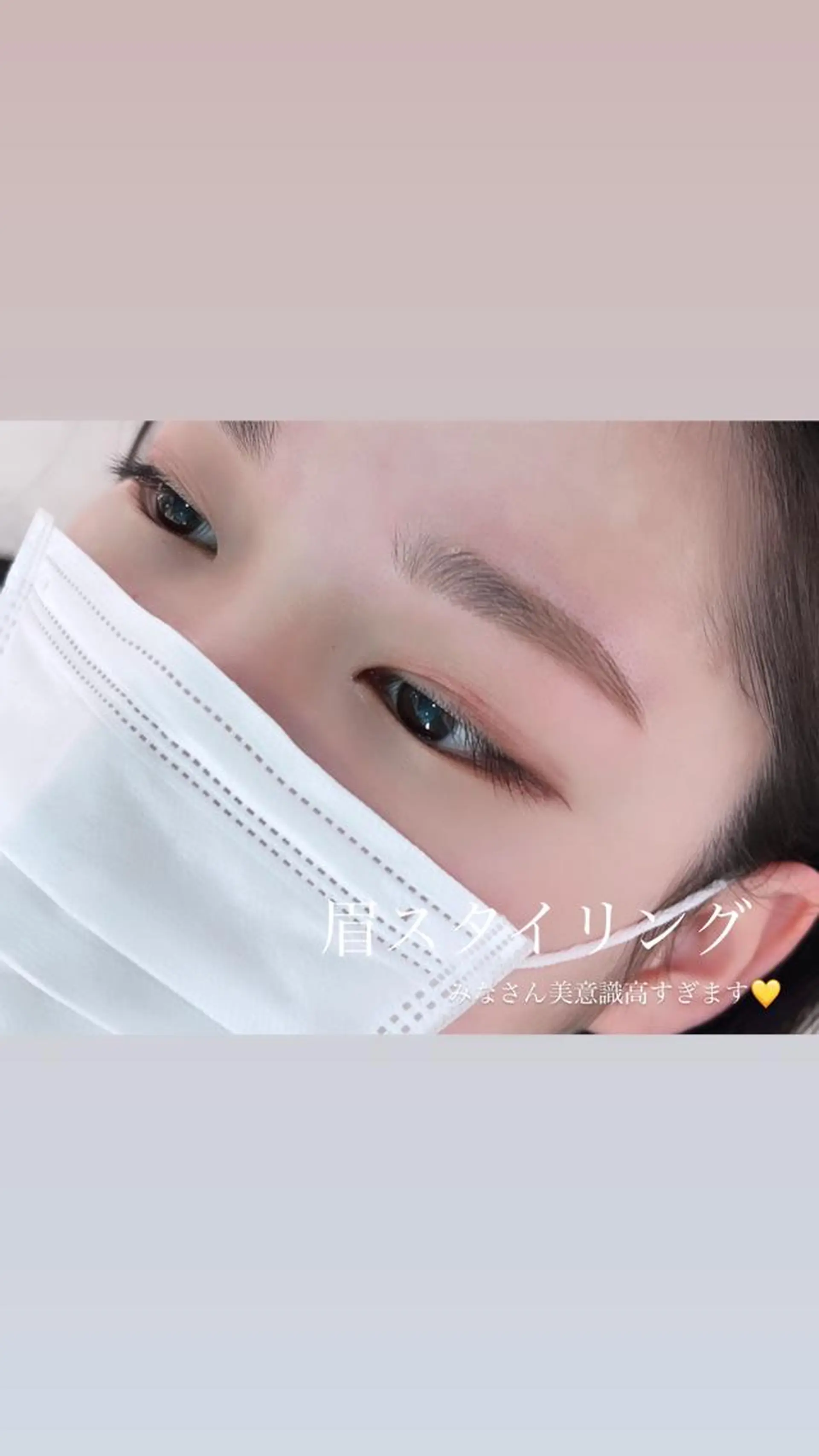 マツエク・マツパ アイブロウ YELLbyshowroom所属・アイブロウ YUUKAのマツエク・マツパデザイン