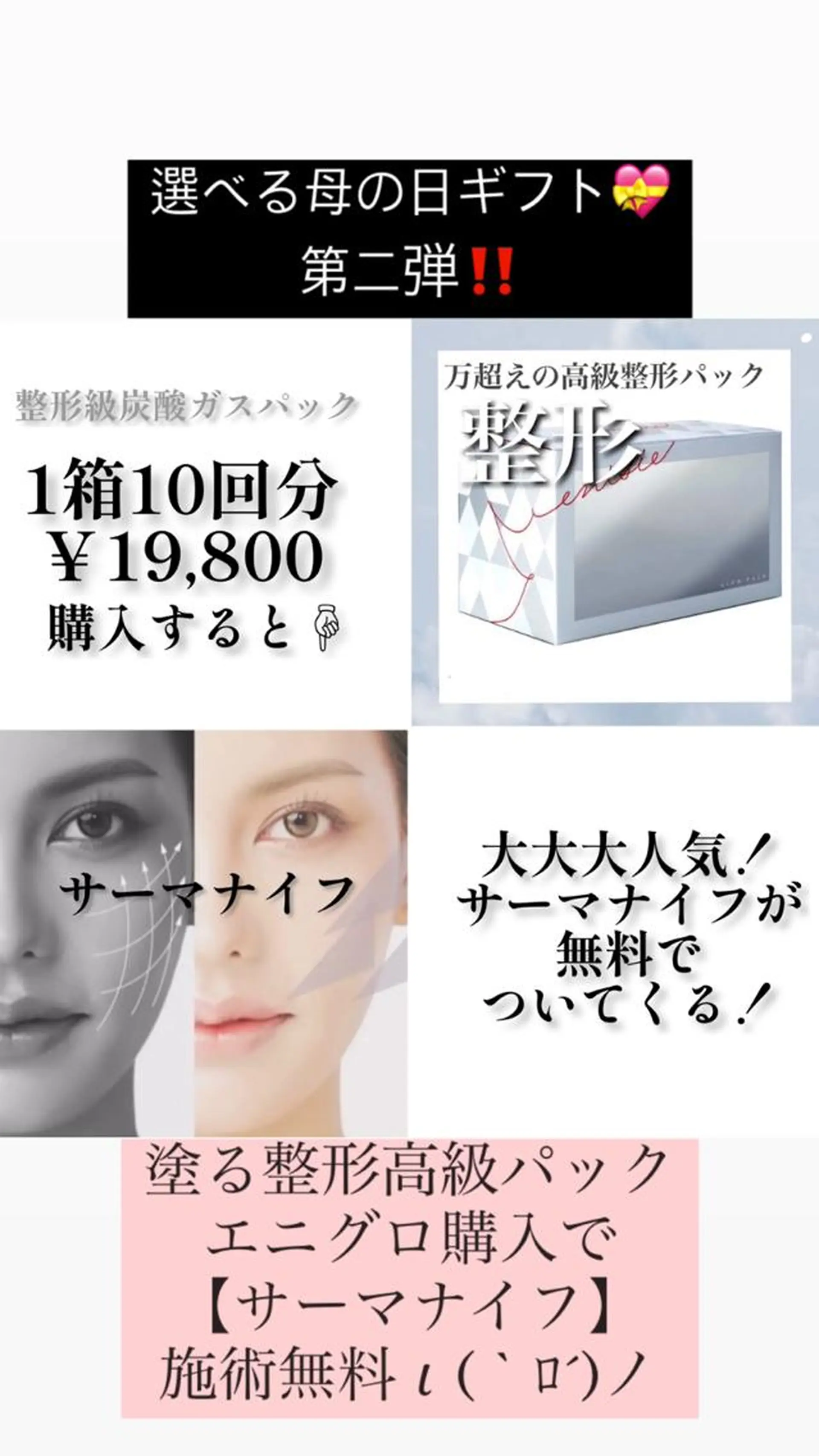 TEIKOKU所属・トータルビューティー TEIKOKUのエステ・リラクイメージ