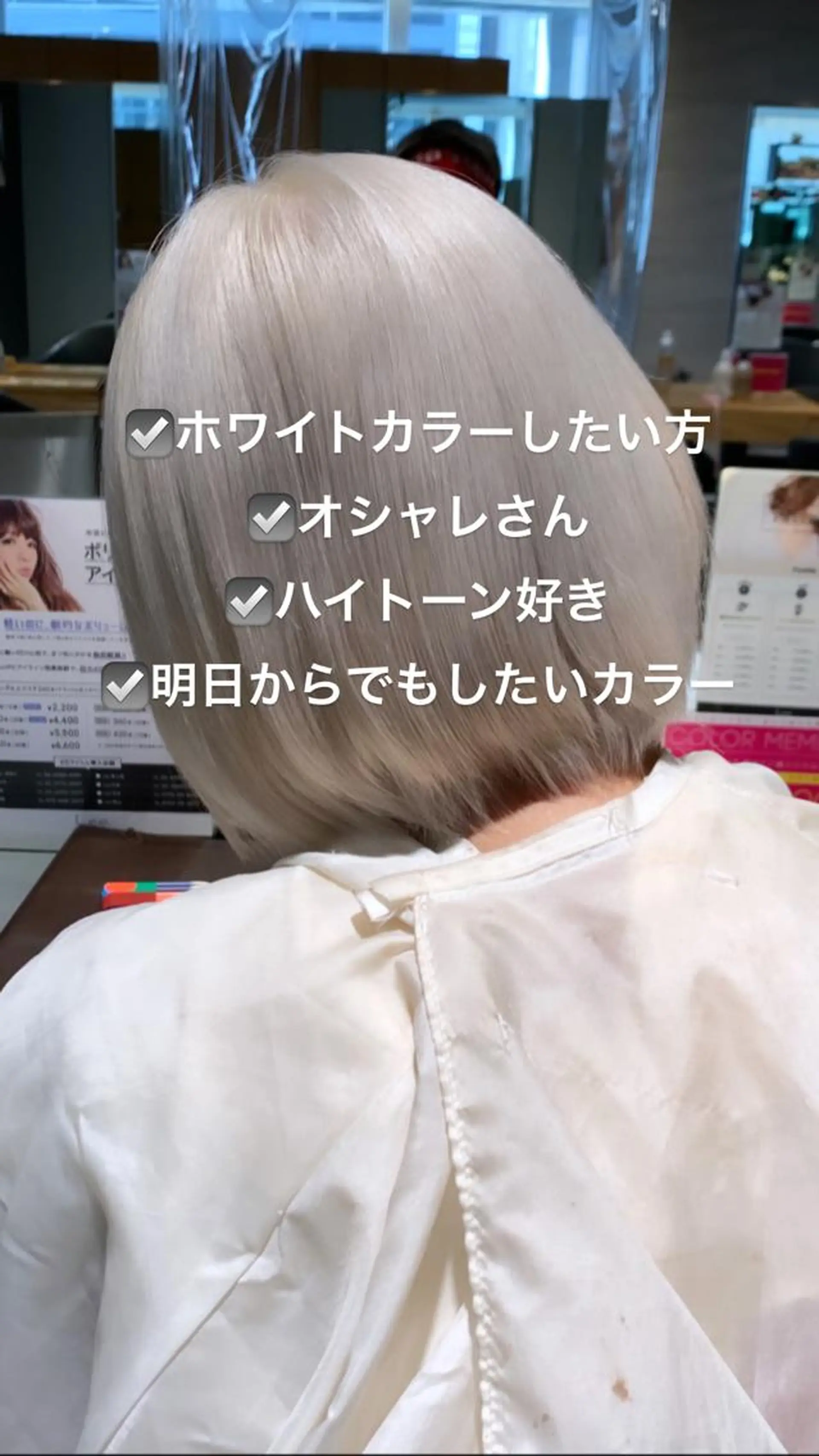 ミディアム カラー パーマ ヘアアレンジ メンズ キッズ ネイル マツエク・マツパ 酸性ストレート 髪質改善大槻勇樹のヘアスタイル