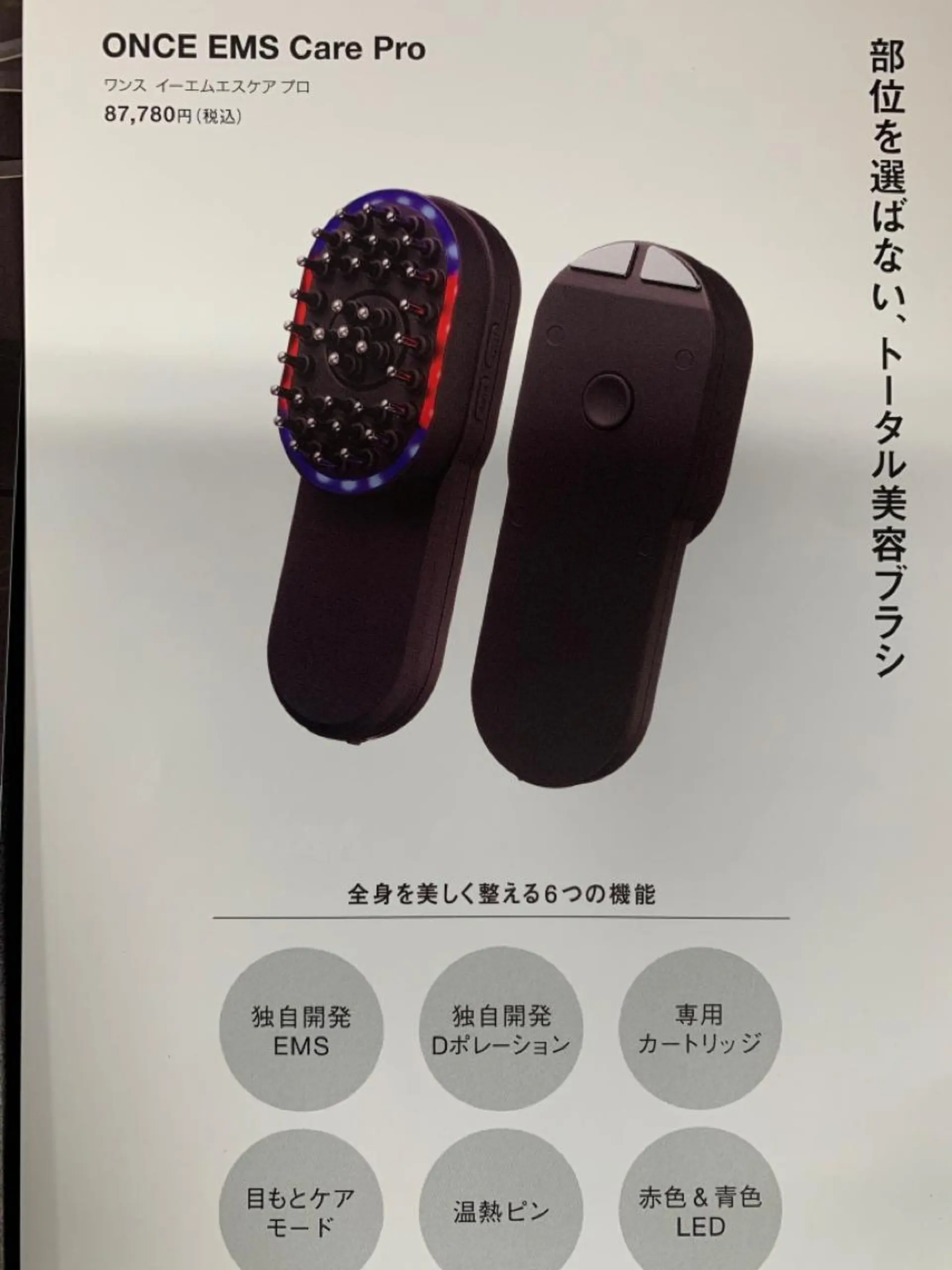 アロマ リラクゼーションサロン🌿オリーブ所属・オーナーセラピスト オリーブ🌿miuのエステ・リラクイメージ