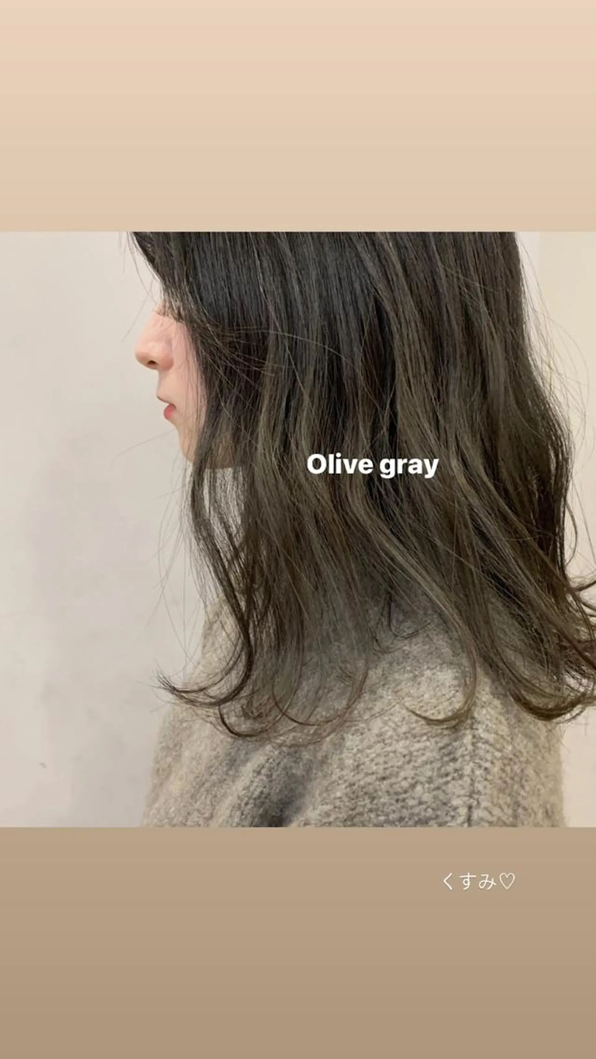 ミディアム カラー ヘアアレンジ ブリーチ 透明感カラー オリーブグレー 顔周りカット/アレン ジ/カラー小野寺紗良のヘアスタイル