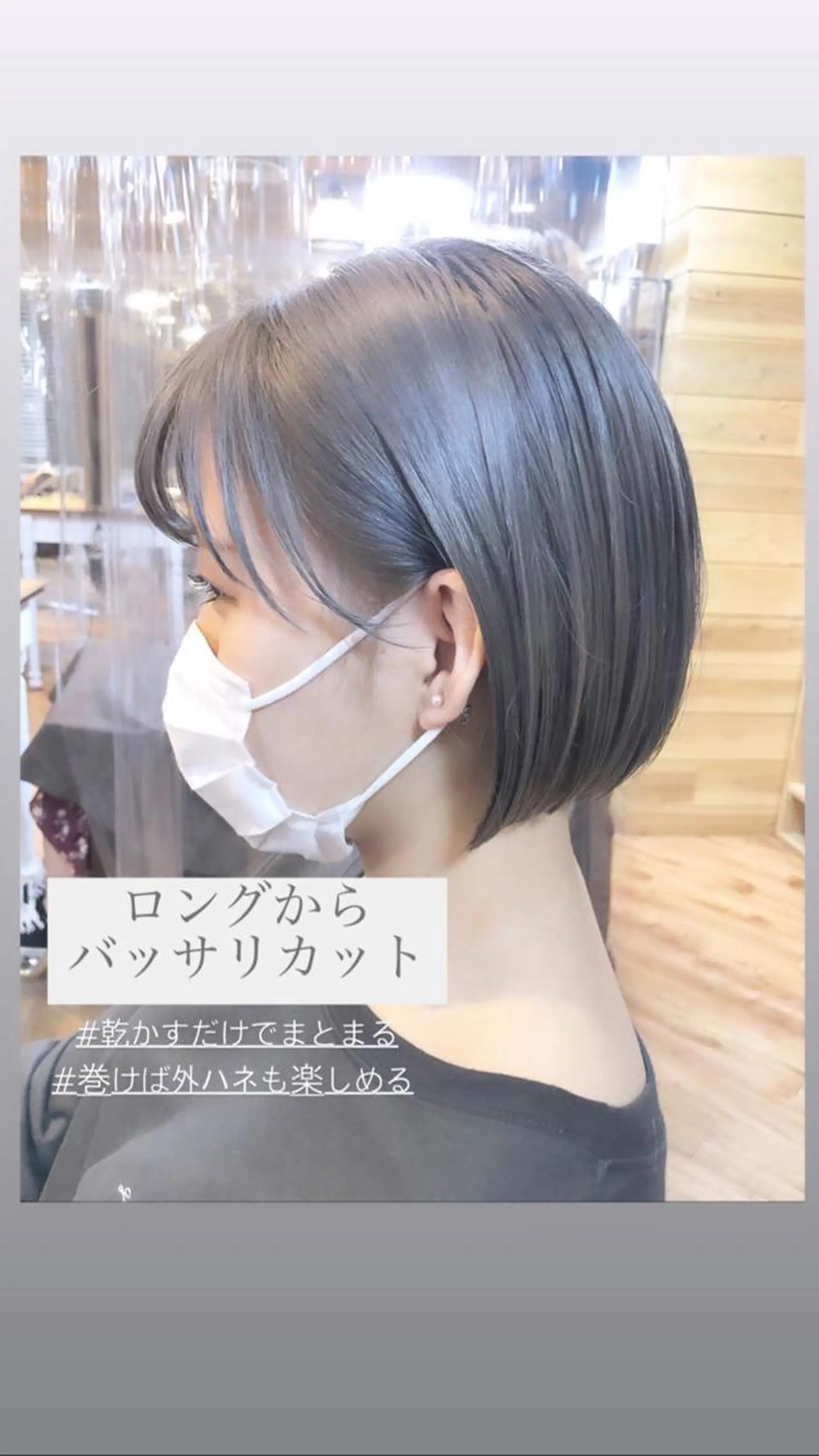 ミディアム カラー hair salon Ranun髪質改善のヘアスタイル