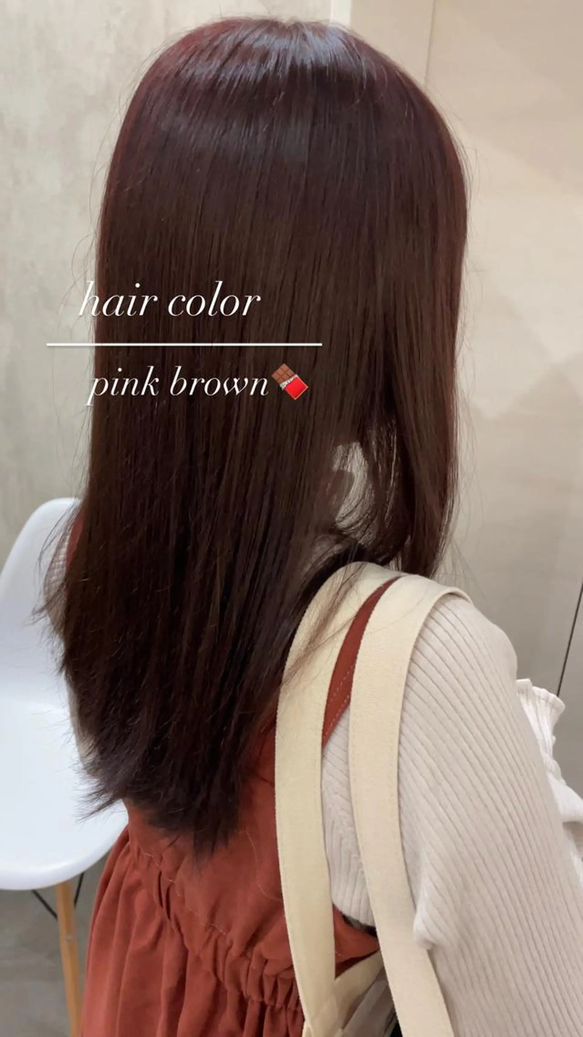 カラー 池袋/韓国/レイヤー 髪質改善/村上けいとのヘアスタイル