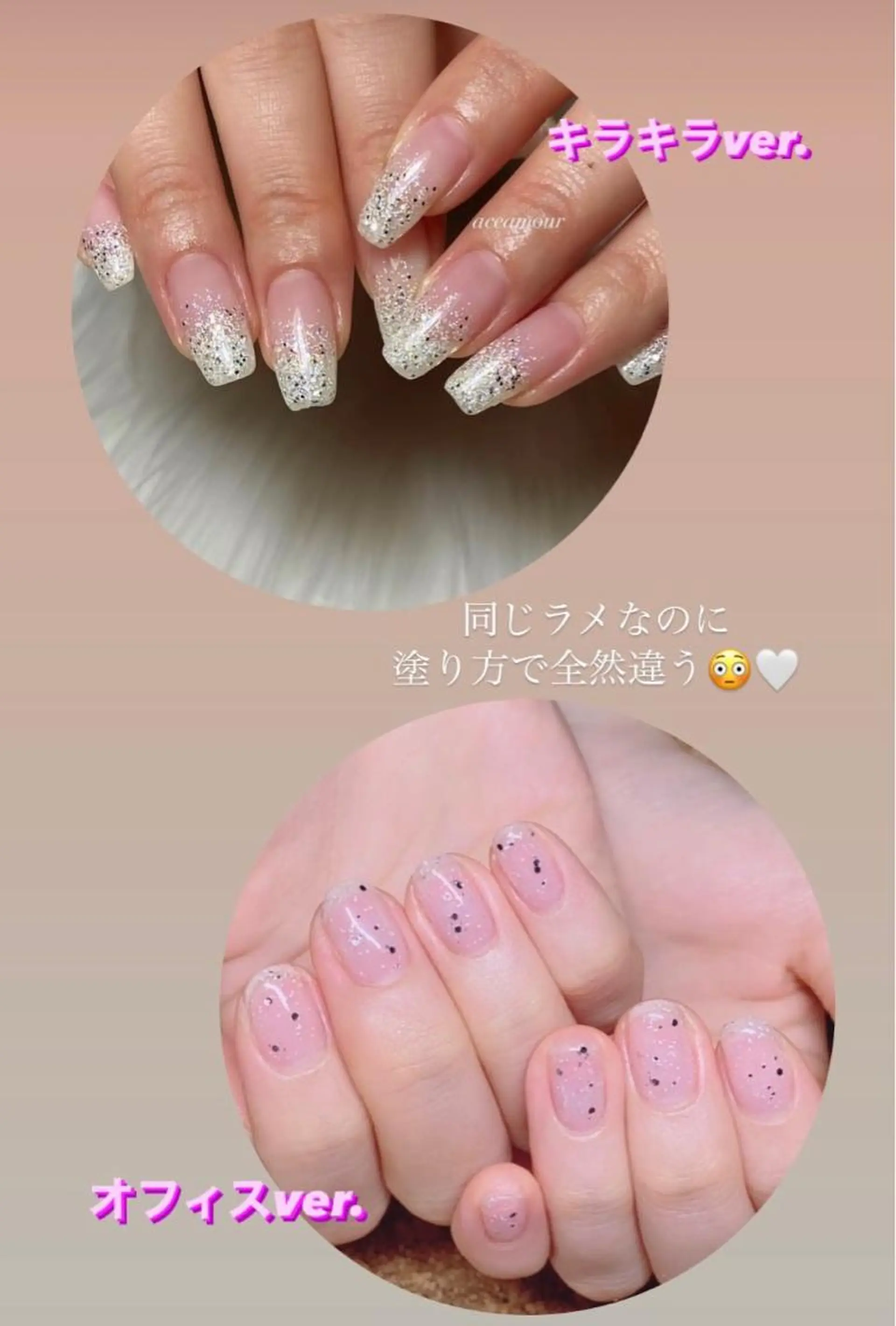 ネイル ネイル/耳つぼ /新ホワイトニングのネイルデザイン