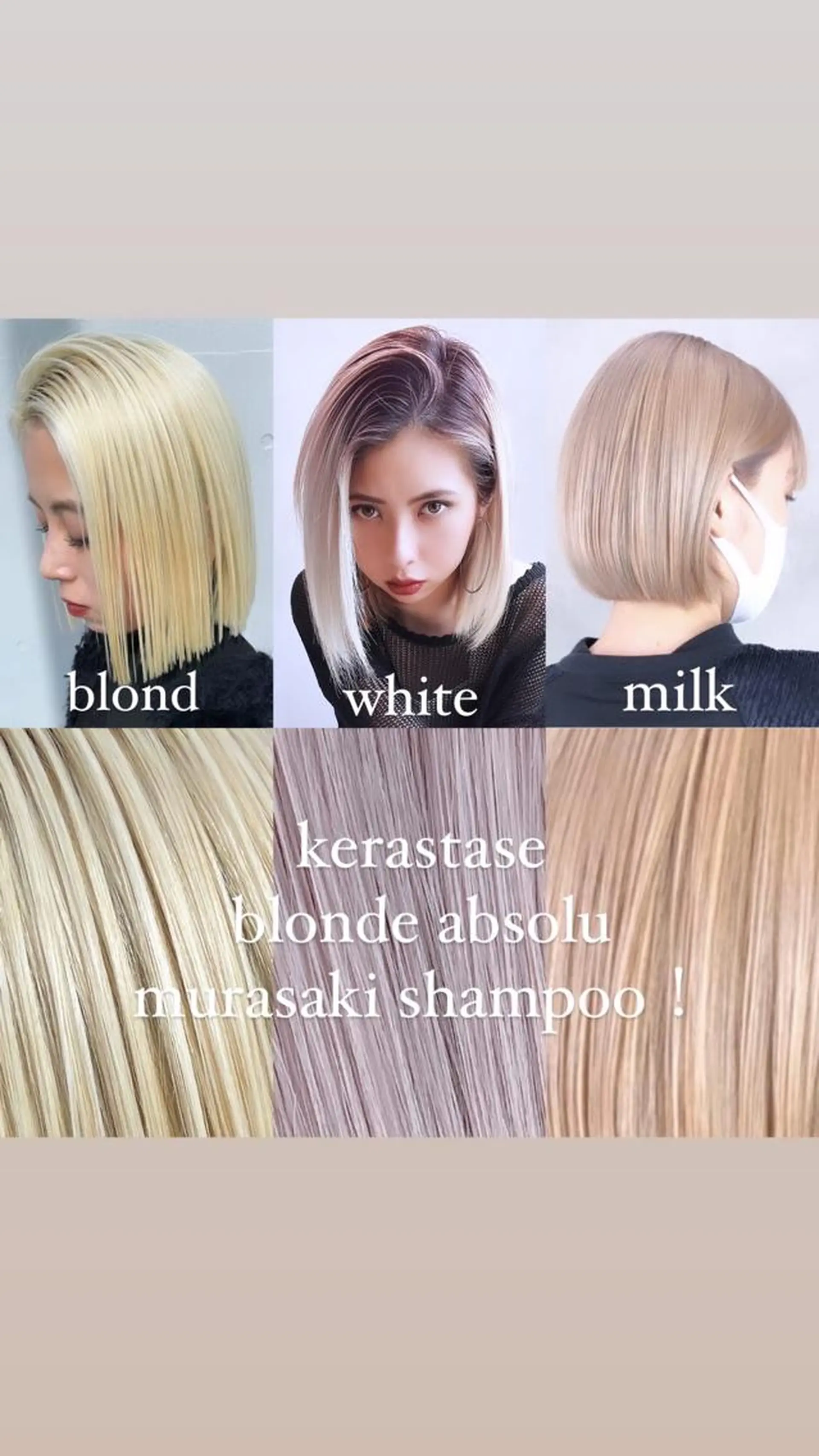 ミディアム カラー ブロンド カット ヘアカラー トリートメント ヘアセット 💜ハイトーン💛 マジカルかいちゃんのヘアスタイル