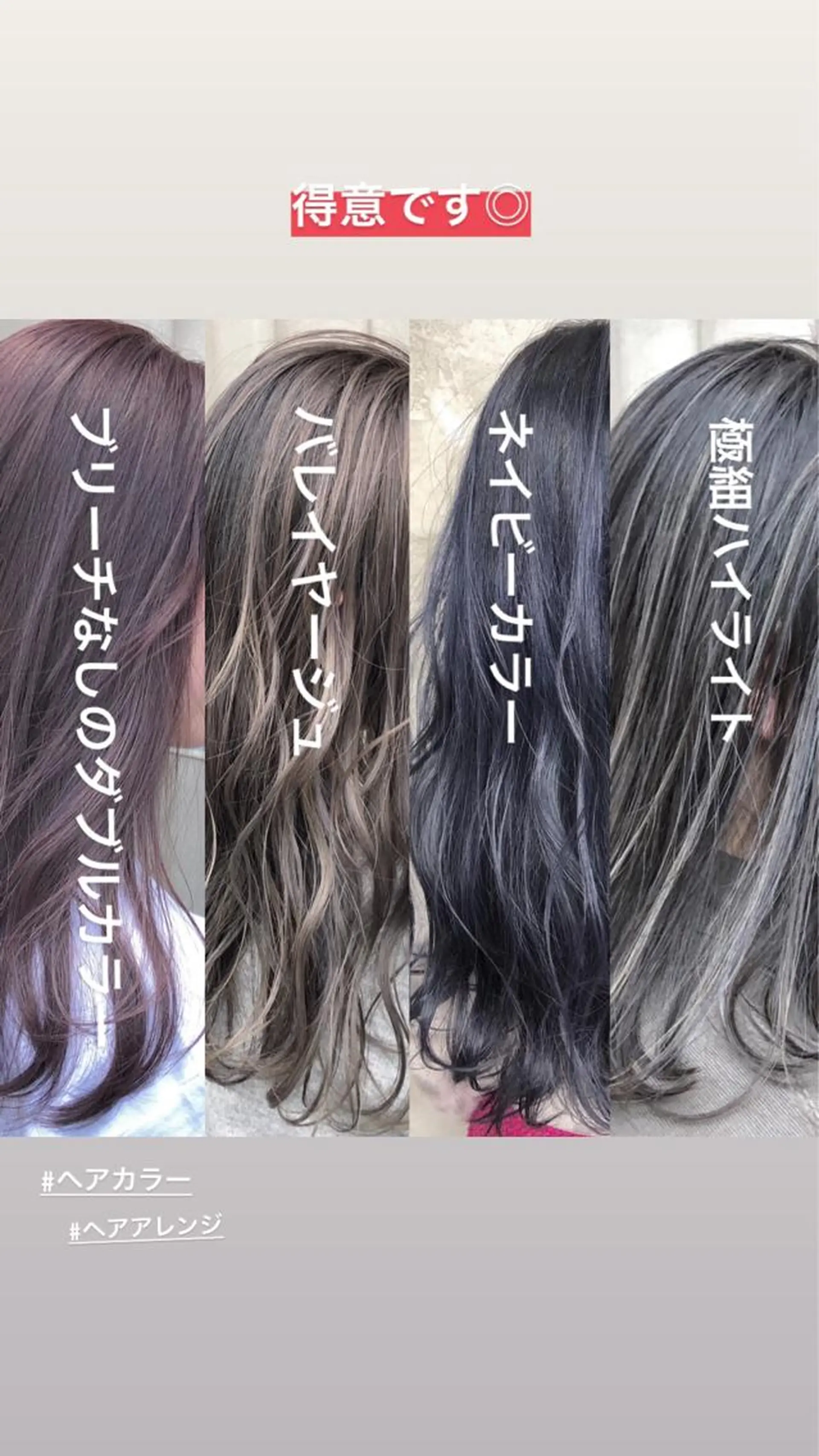 ミディアム カラー Ways TOKYO所属・北間 寛哉のヘアスタイル