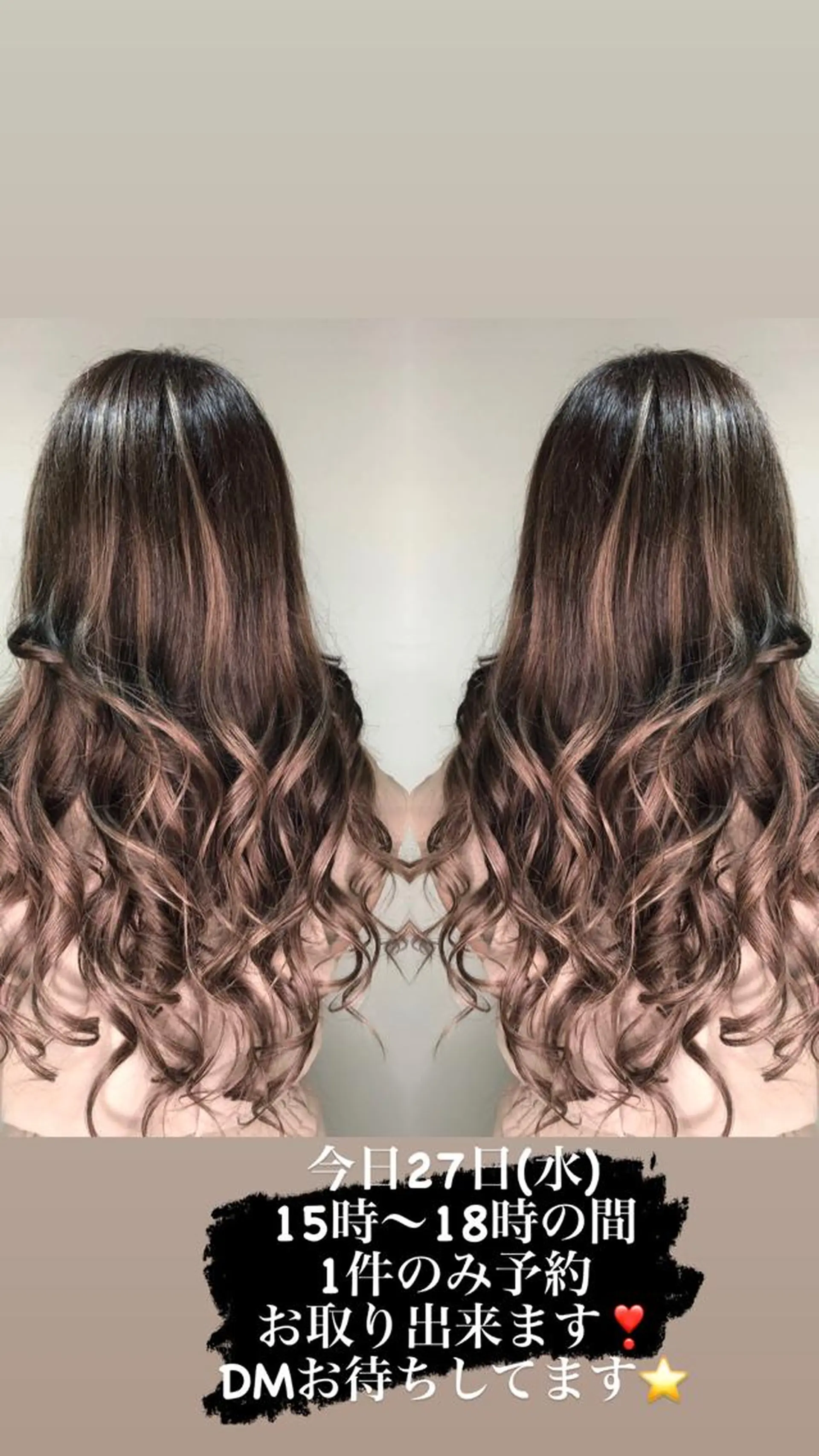 ロング カラー ヘアアレンジ エクステ alpha. カラーエクステ下妻のヘアスタイル