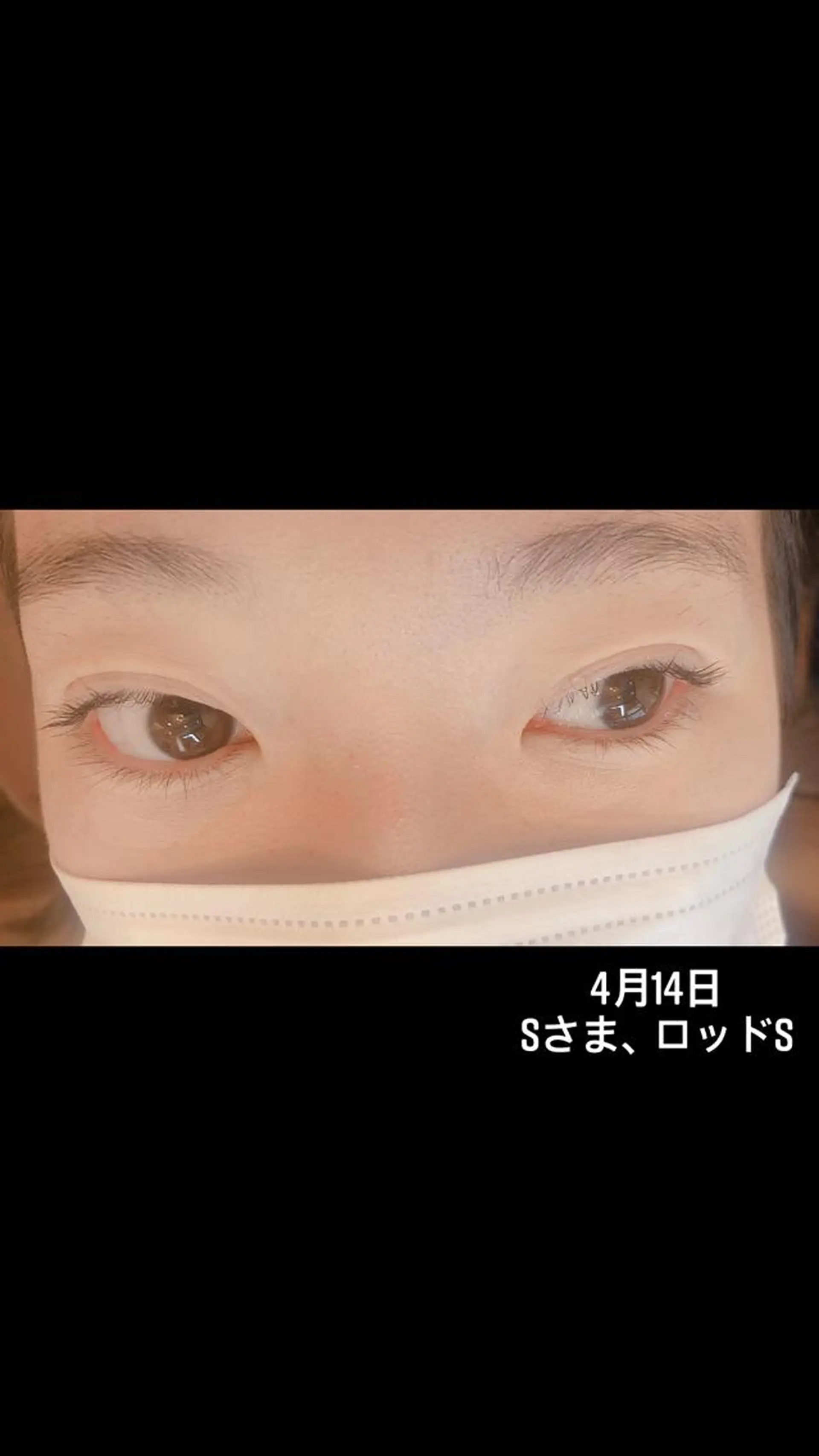 マツエク・マツパ 湯田 依里のその他イメージ