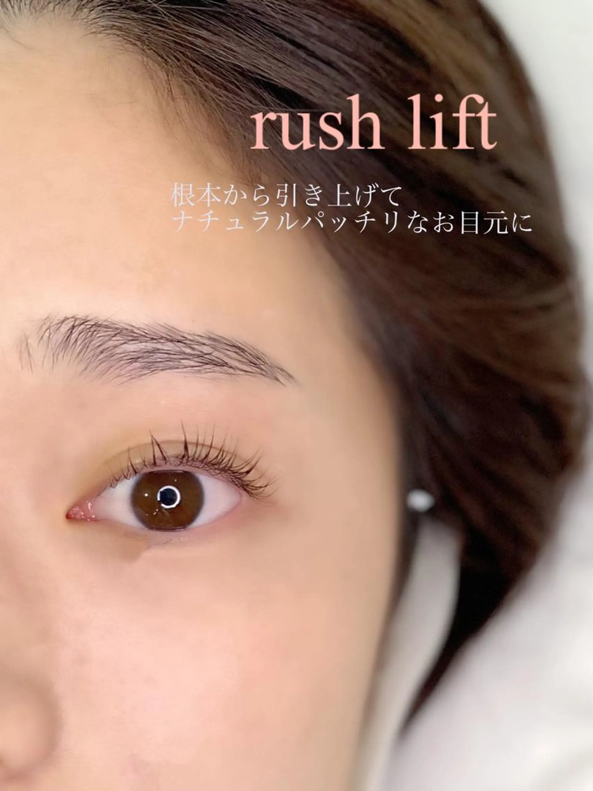 マツエク・マツパ 🫧Ramo 大宮店🍒のマツエク・マツパデザイン