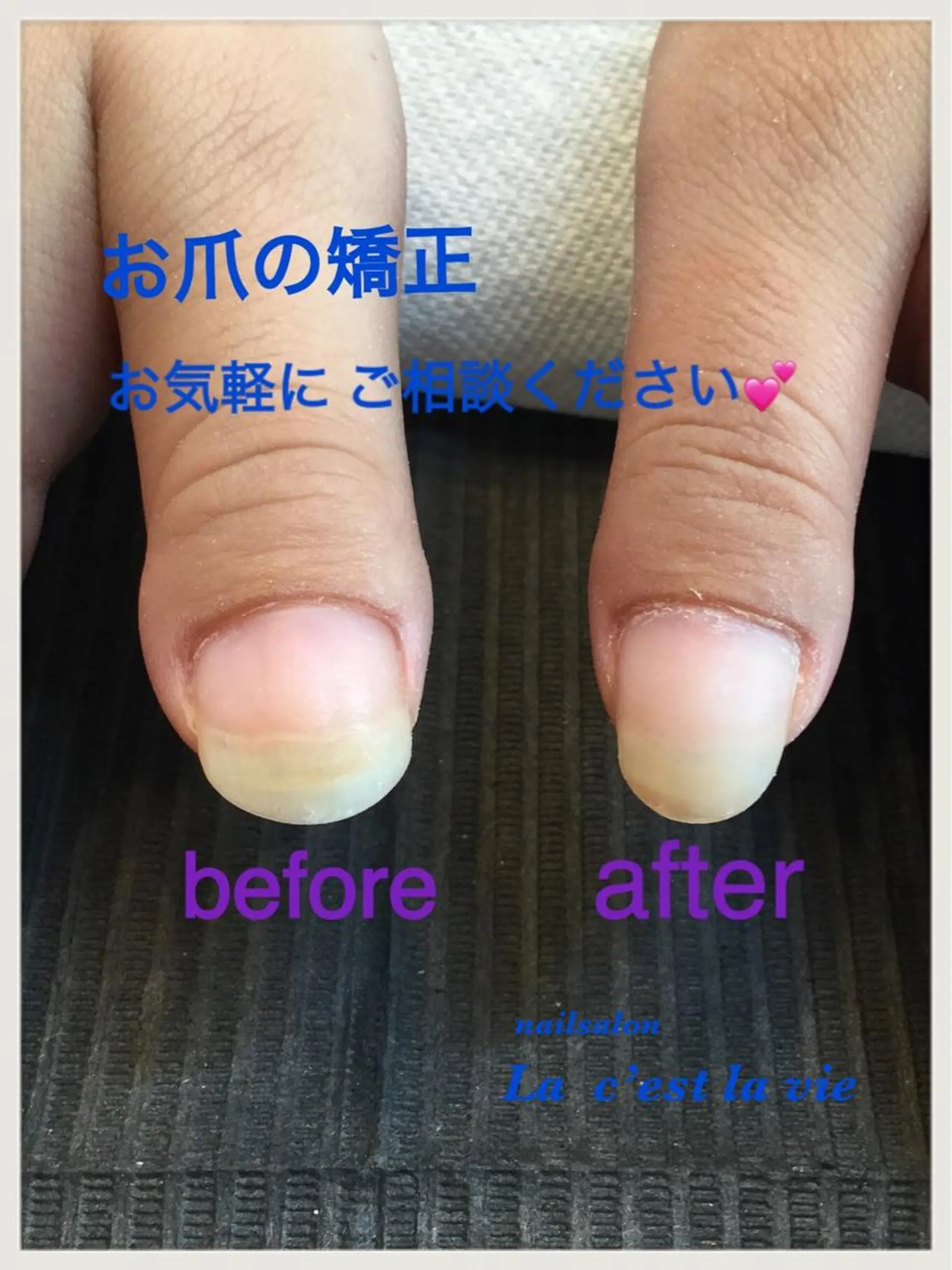 ネイル nailsalon ラセラヴィのネイルデザイン