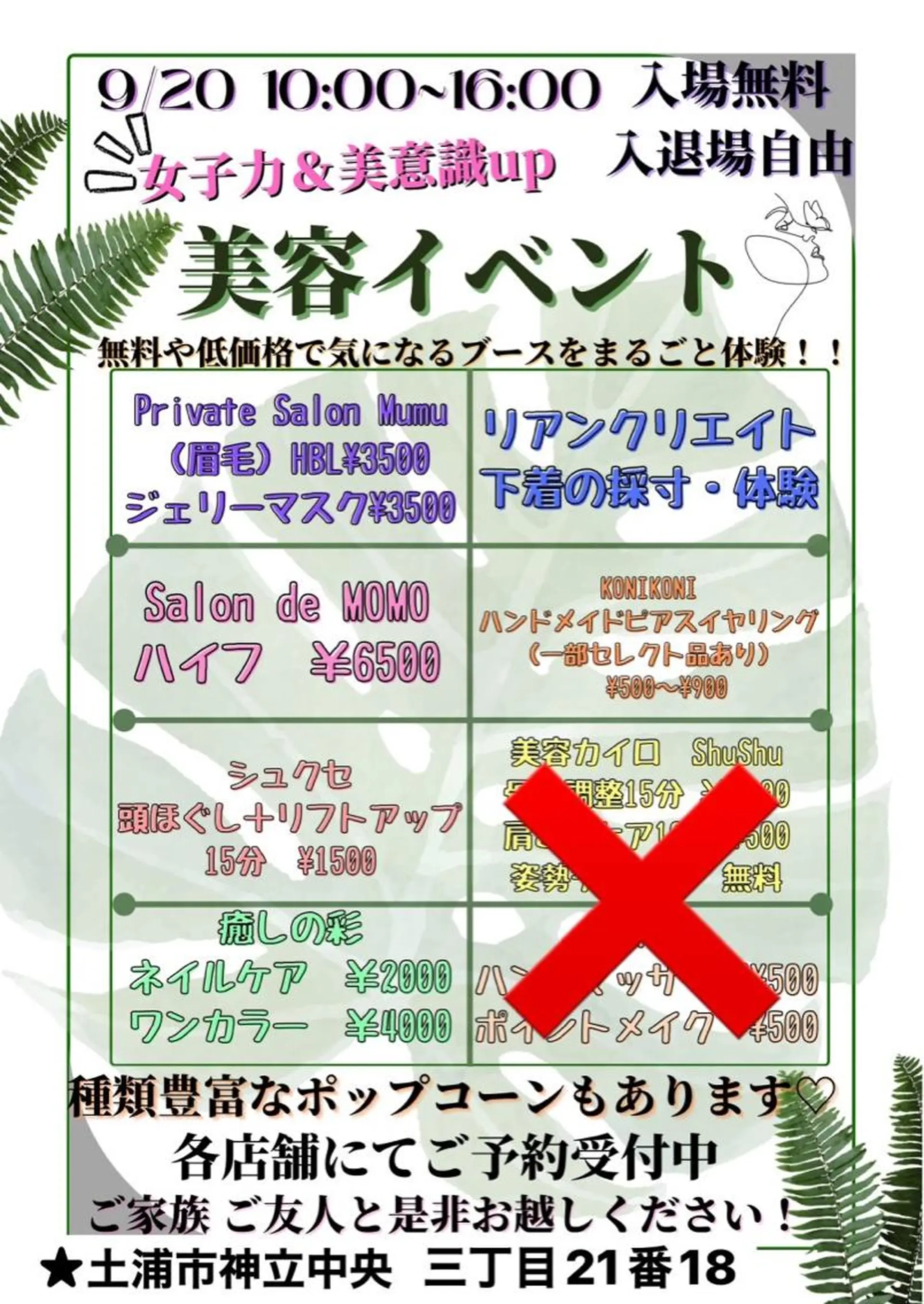 ネイル アイブロウ 眉カラー ハリウッドブロウリフト Mumu所属・Mumu モデル募集中🪄のネイルデザイン