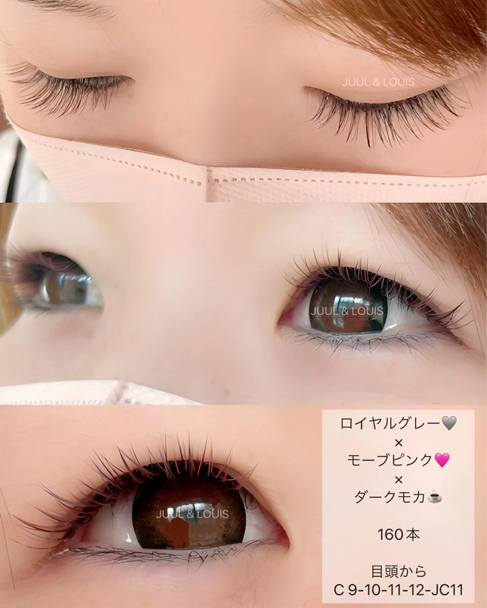 マツエク・マツパ カラーマツエク まつげのお店 JUUL & LOUIS ｼﾞｭｰﾙｱﾝﾄﾞﾙｲｽ所属・JUUL&LOUIS 福藤 瞳のエステ・リラクイメージ