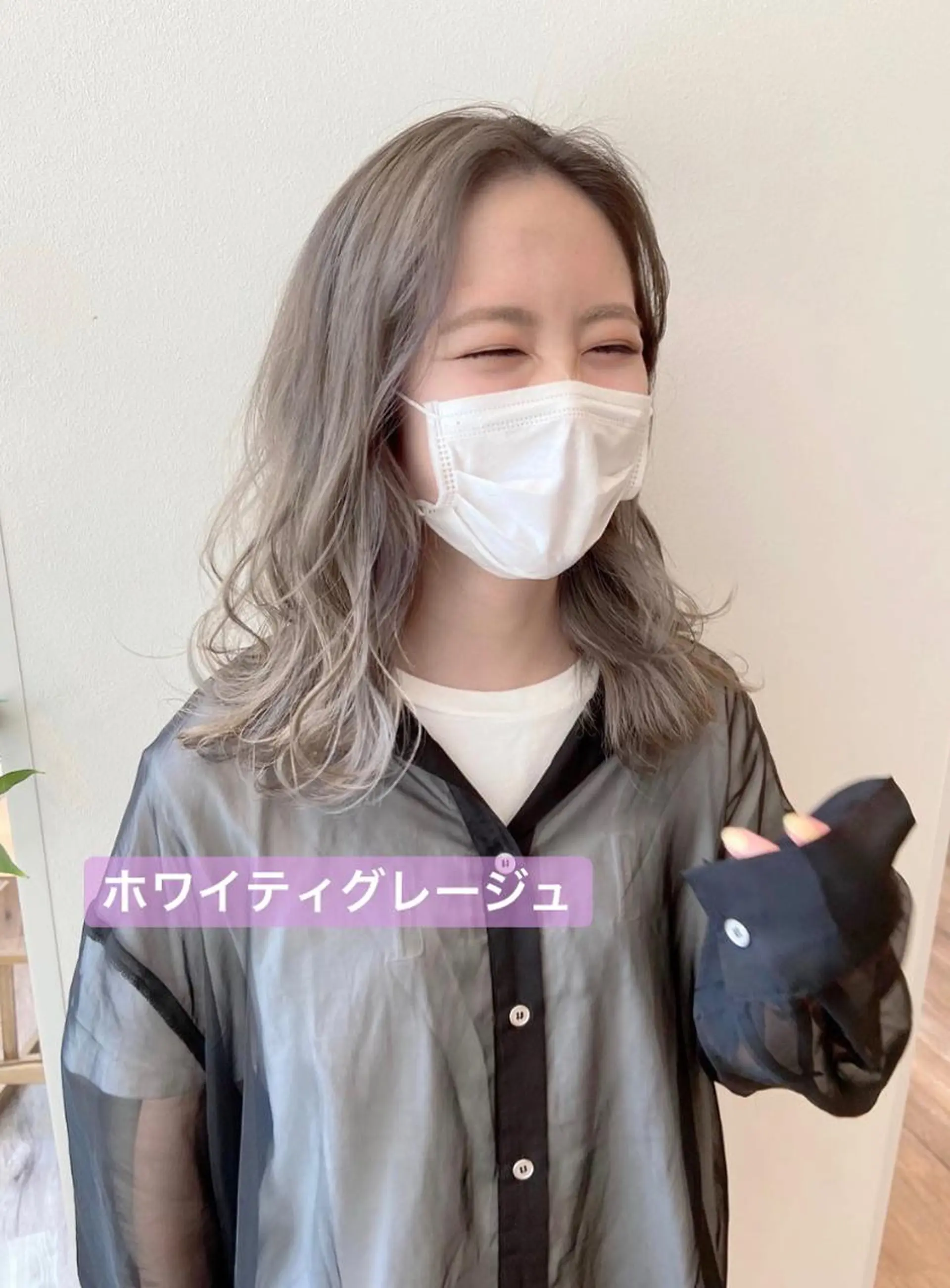 ミディアム カラー ブリーチ グレージュ ハイトーンカラー I know所属・木下 奈々のヘアスタイル