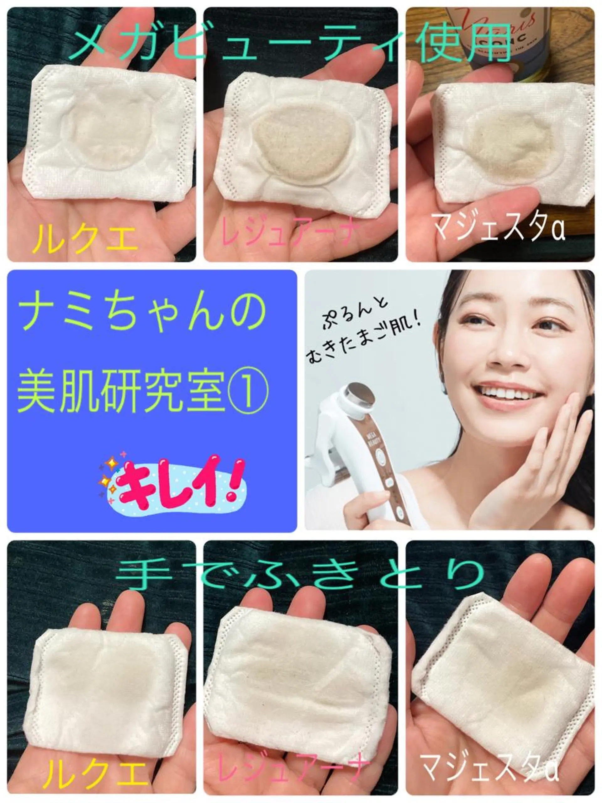 De  I'm千葉ニュータウン店所属・山田 奈美‎🤍‪💚のエステ・リラクイメージ