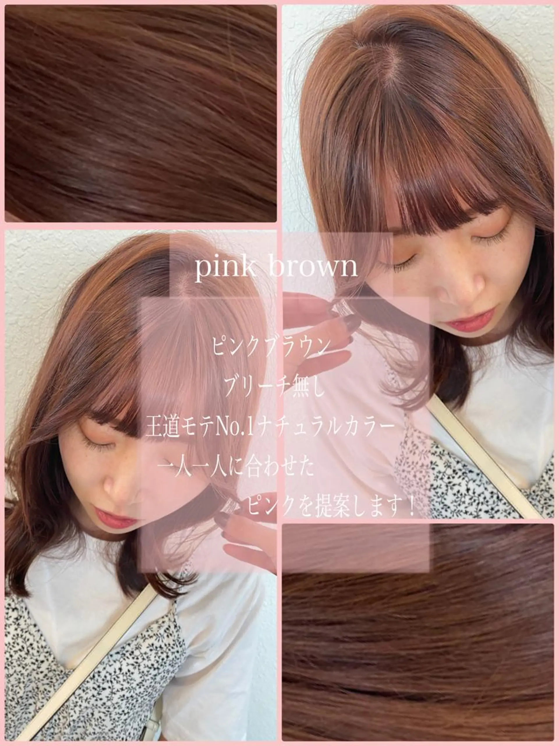 カラー カット ヘアカラー トリートメント 透明感カラー名駅 名駅みゆのヘアスタイル