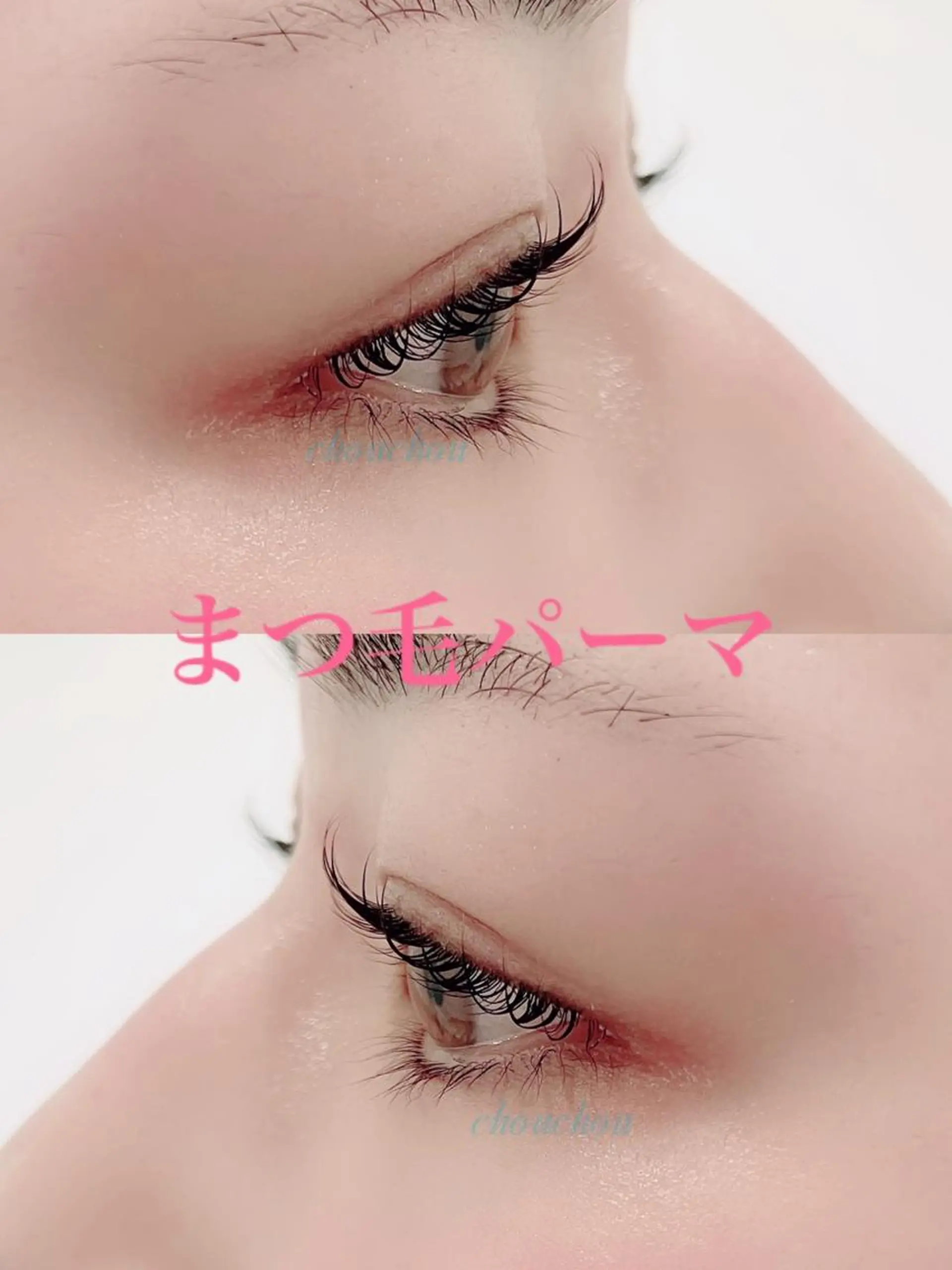 マツエク・マツパ chouchou所属・山下 千歳のマツエク・マツパデザイン