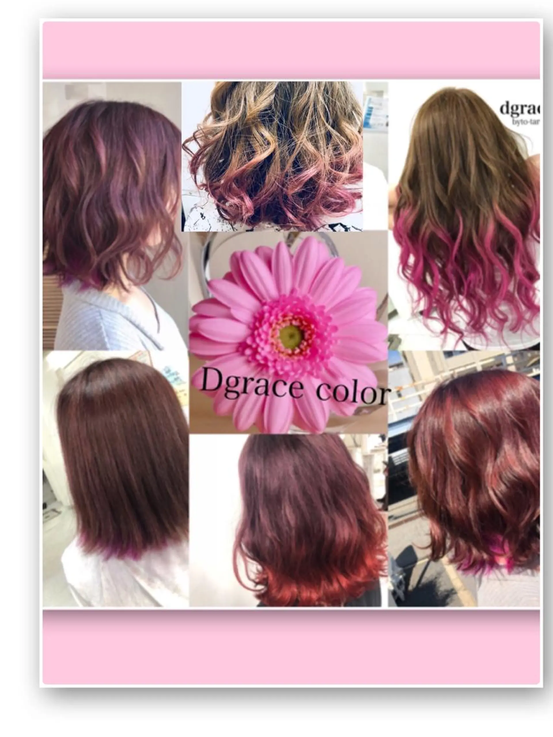 カラー ピンクカラー ヘッドスパ師Uran (^^)のその他イメージ