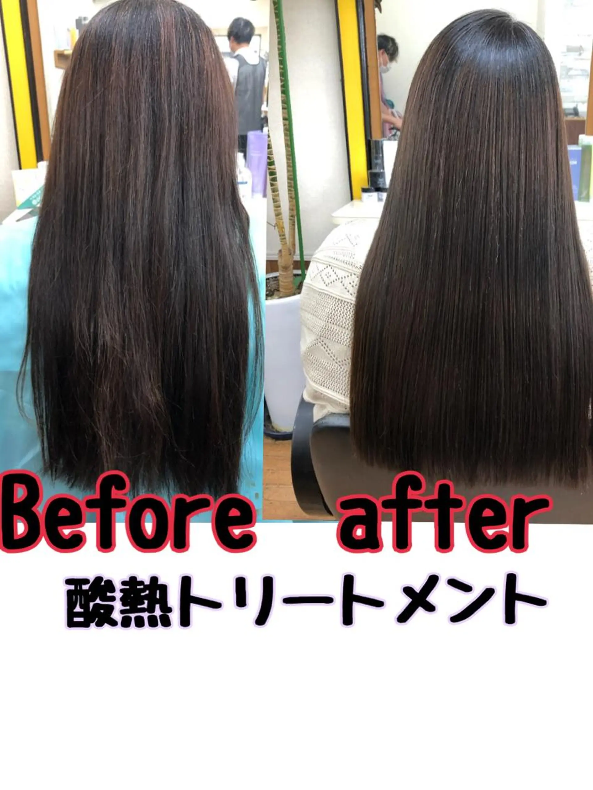 ロング 縮毛矯正 トリートメント 酸熱トリートメント トリートメント B-W ⭐️REIKOのヘアスタイル